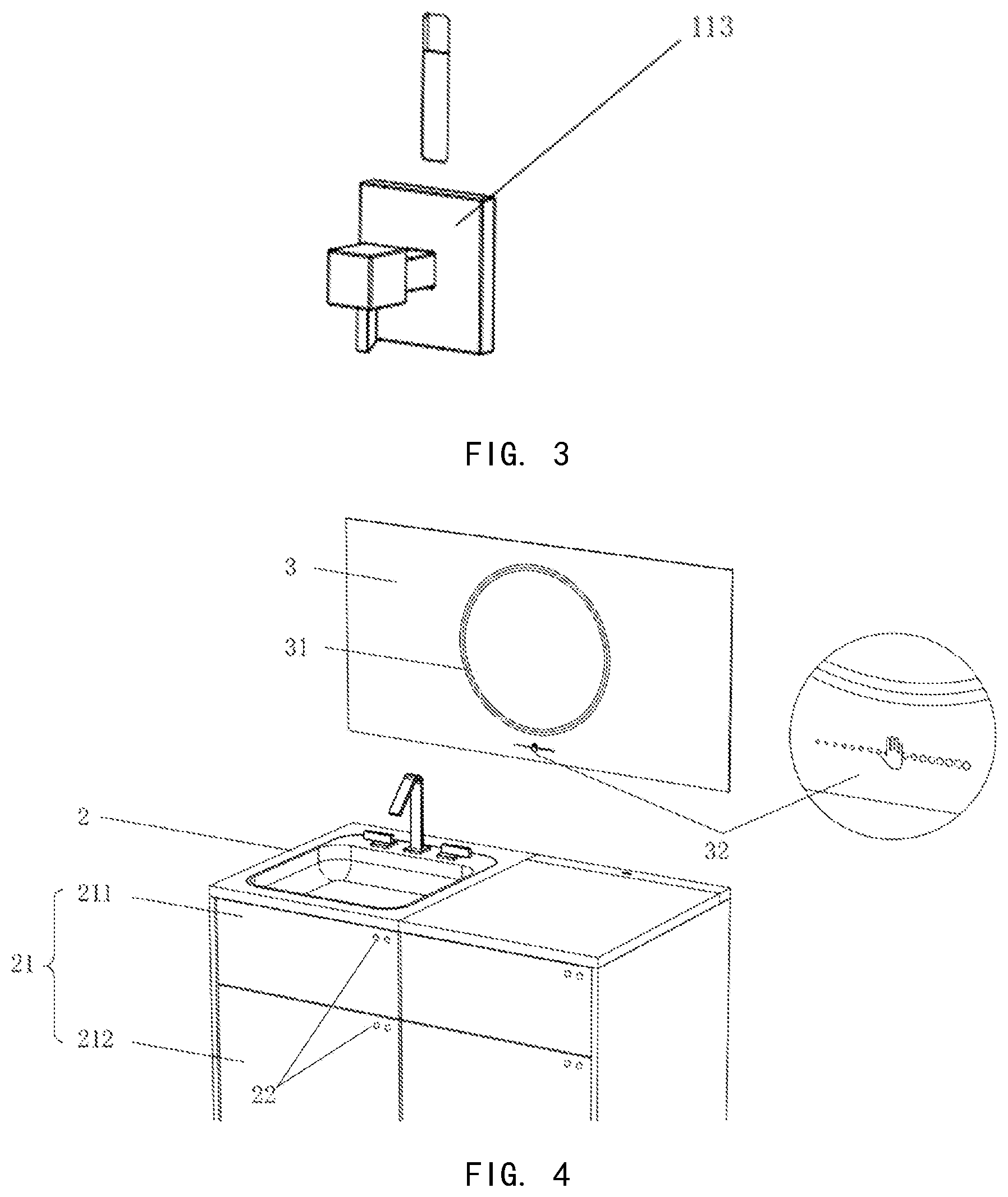 Patent US12320512 Figure 3 – Mirror and cabinet apparatus