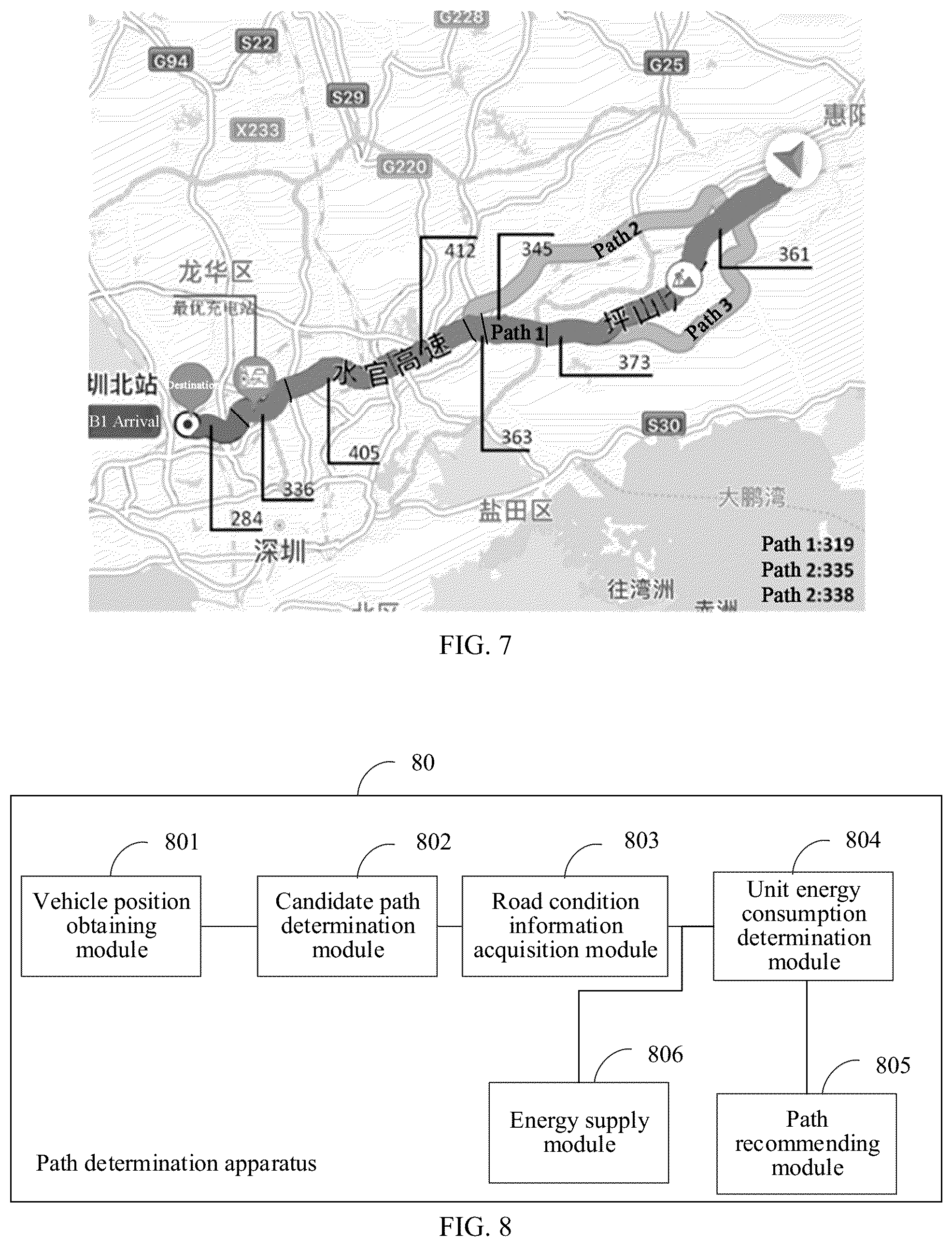 Patent US12320659 Figure 4 – Path determination method and apparatus, device, and medium