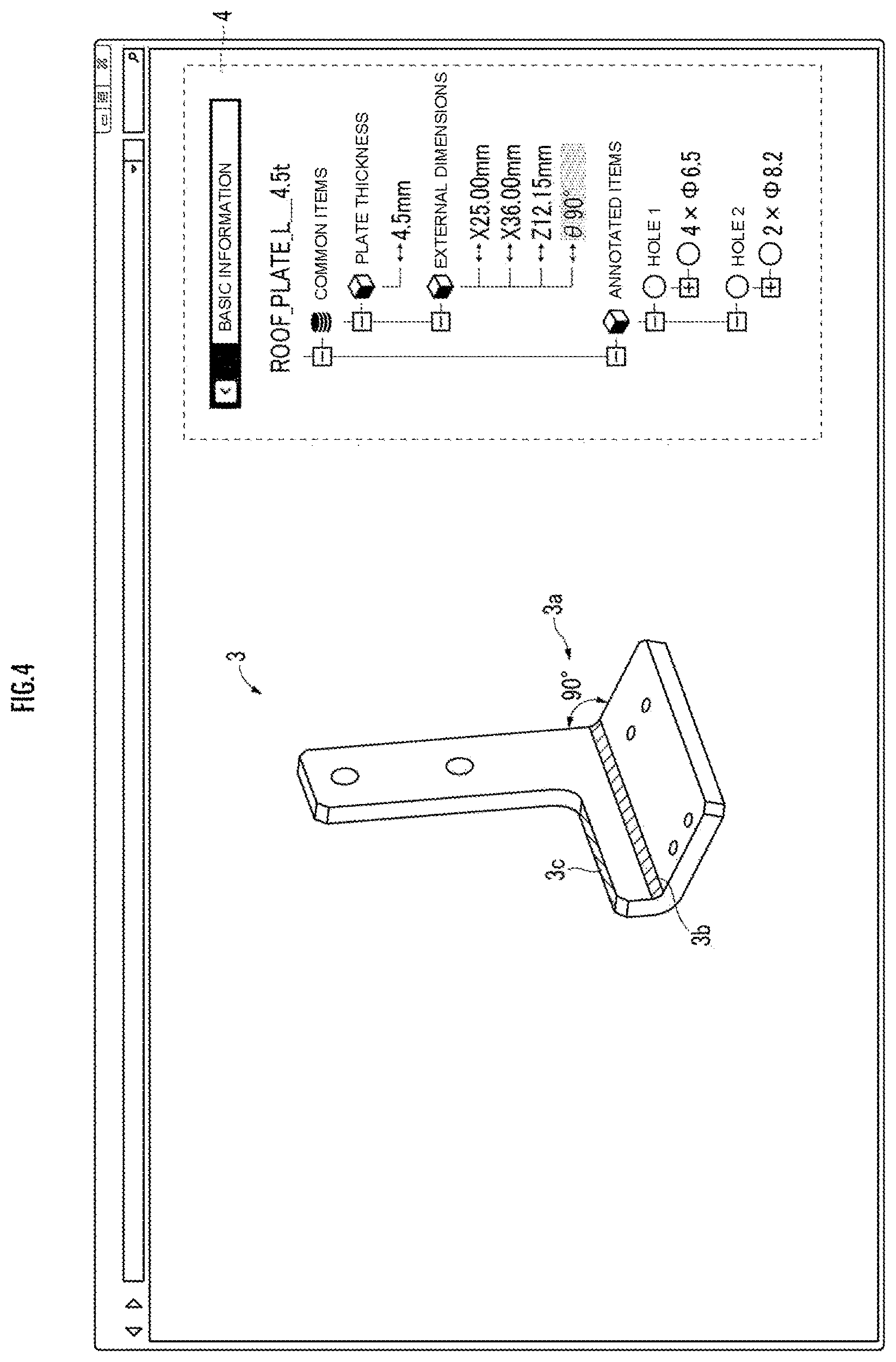 Patent US12321150 Figure 4 – Assistance system