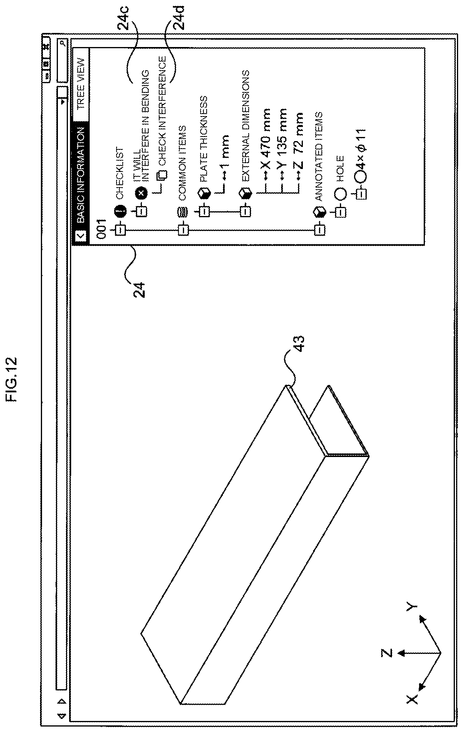 Patent US12321150 Figure 12 – Assistance system