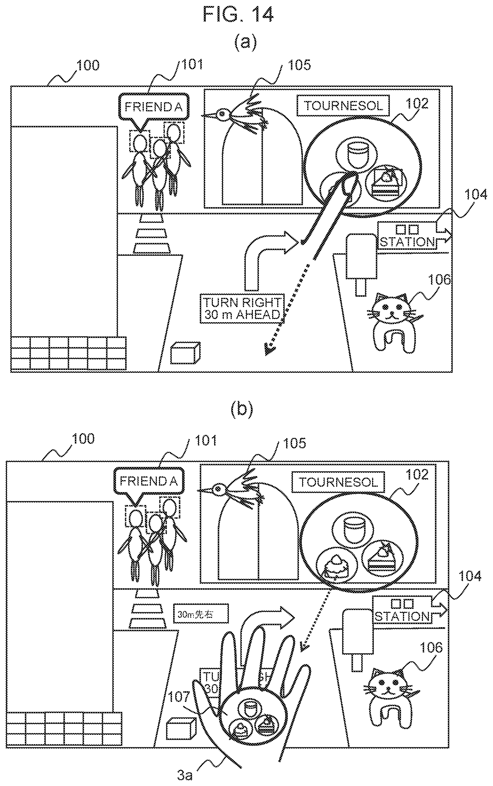 Patent US12321524 Figure 12 – Head-mounted display