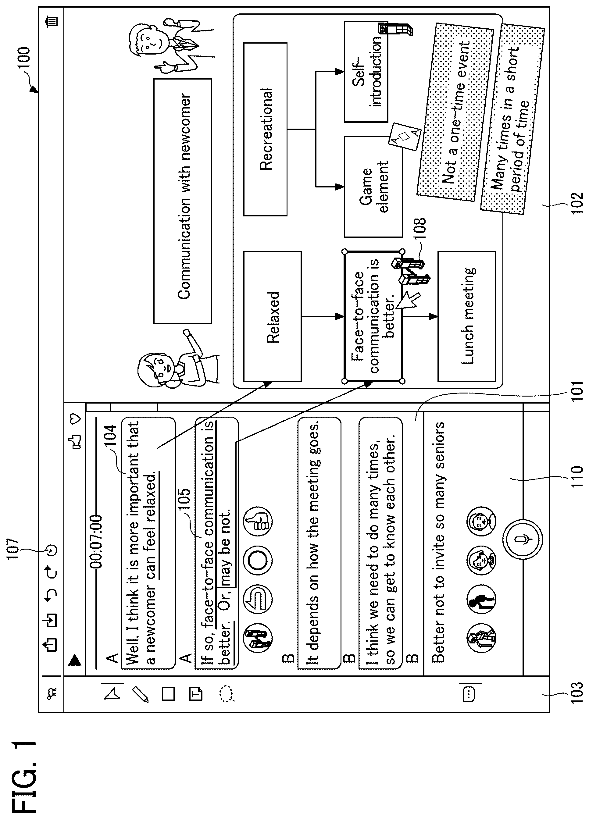 Patent US12321657 Figure 1 – Communication system, information processing system, and information processing method for displaying language information converted from speech data