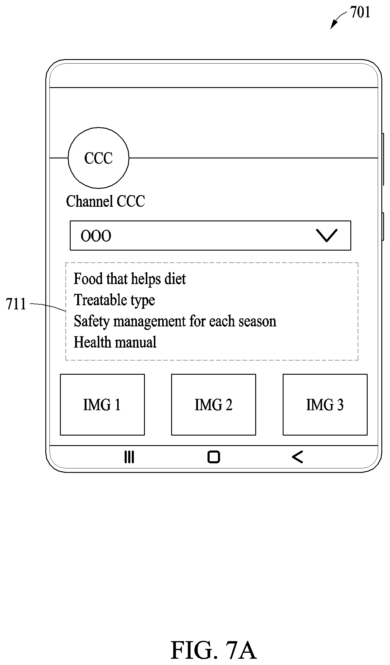 Patent US12321684 Figure 7 – Screen display method of electronic device