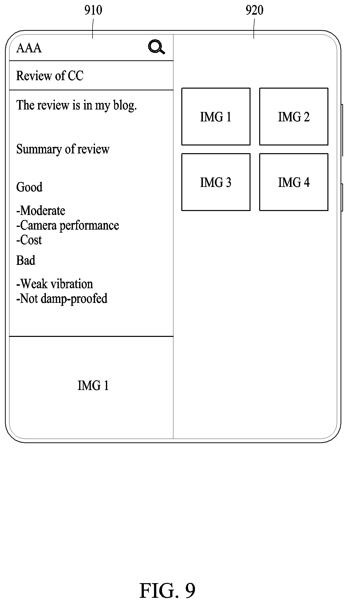Patent US12321684 Figure 11 – Screen display method of electronic device