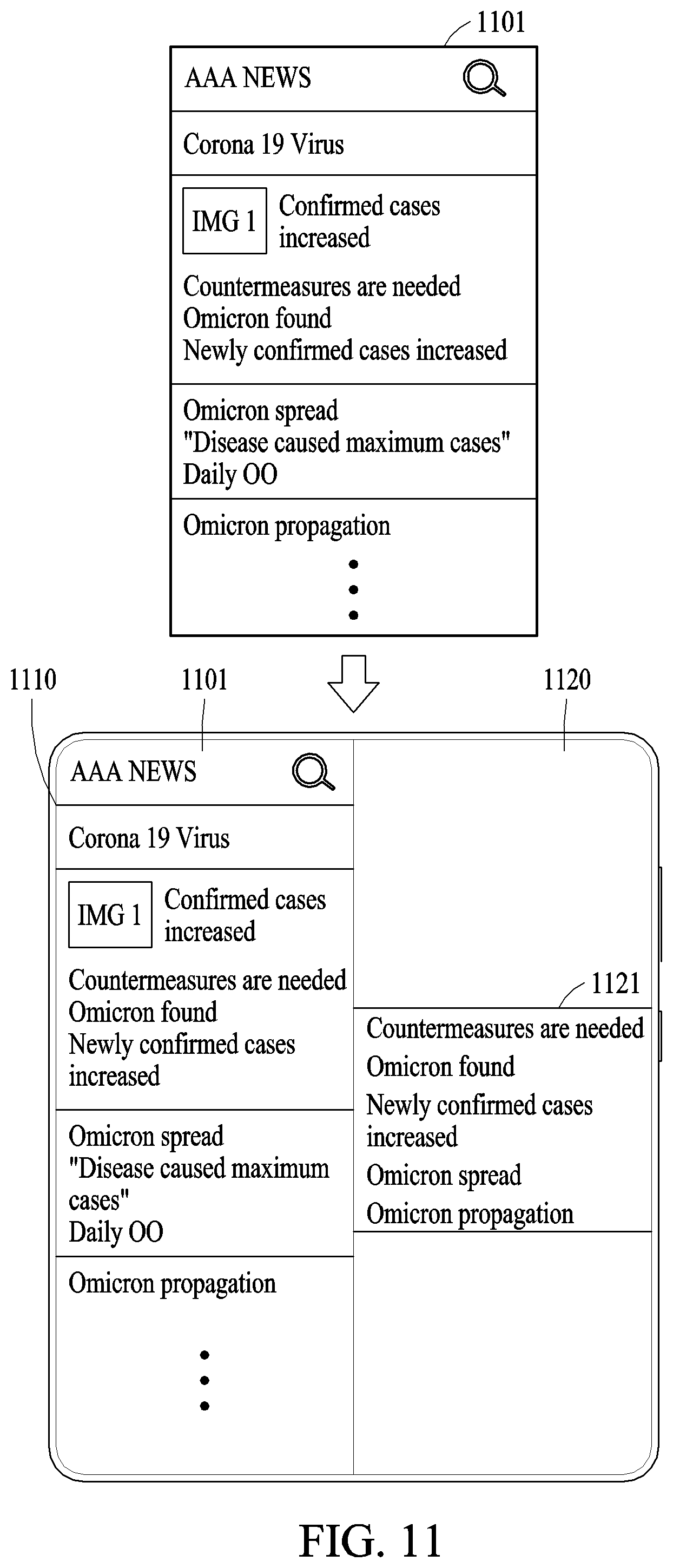 Patent US12321684 Figure 13 – Screen display method of electronic device