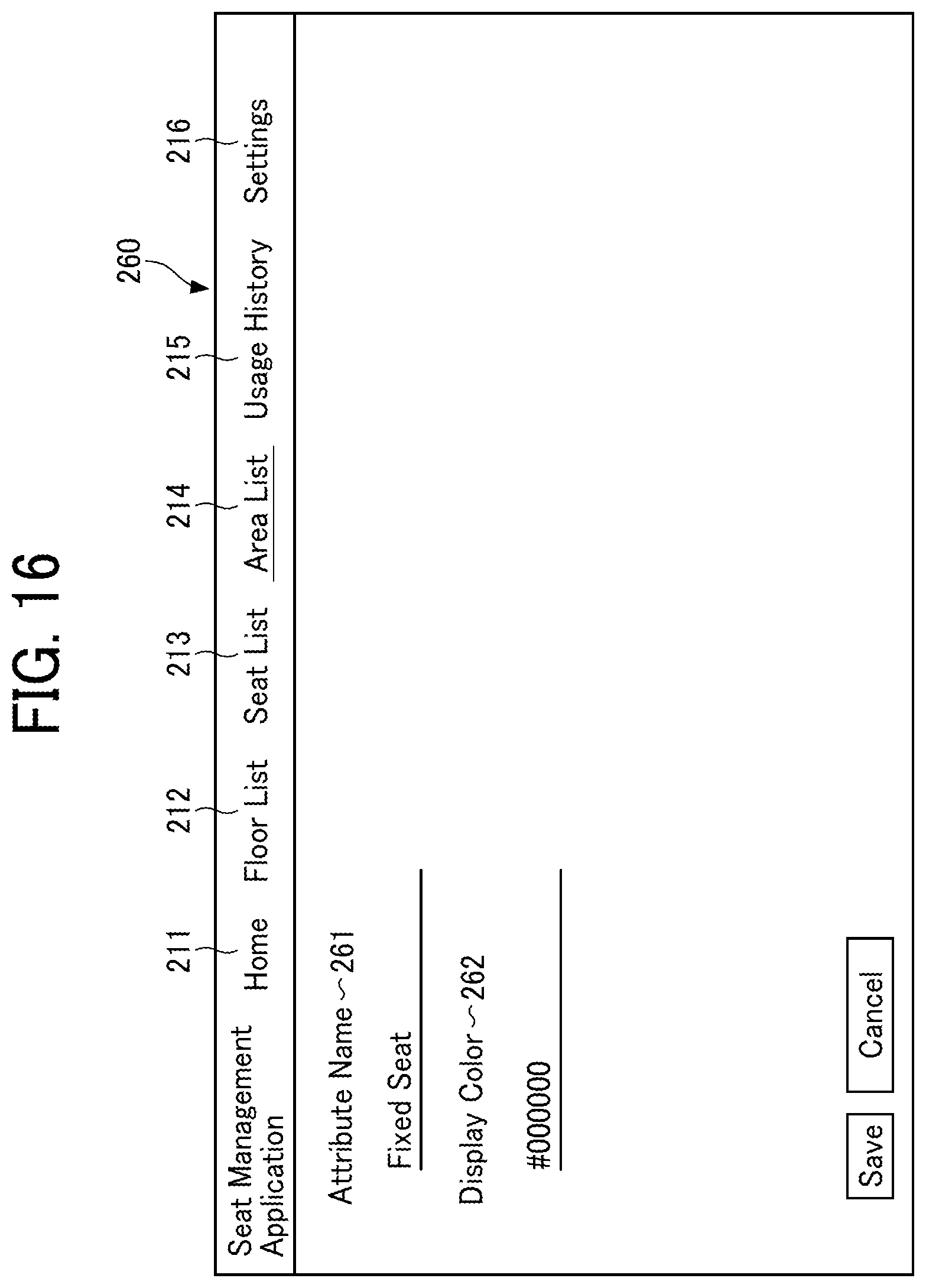 Patent US12321892 Figure 14 – Information processing system, non-transitory recording medium, and attribute setting method