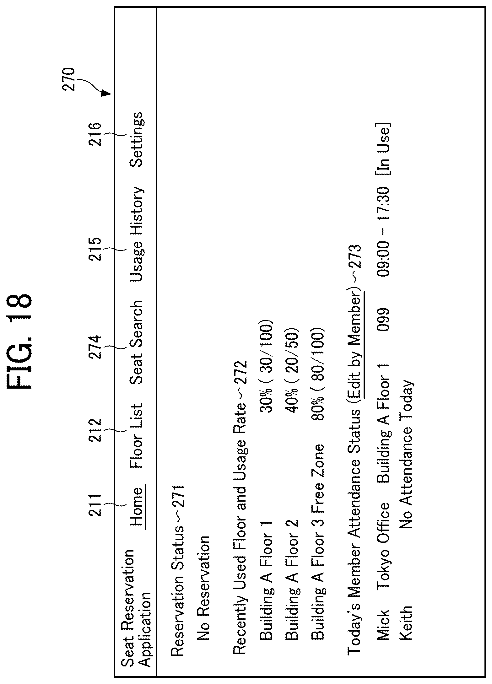 Patent US12321892 Figure 16 – Information processing system, non-transitory recording medium, and attribute setting method
