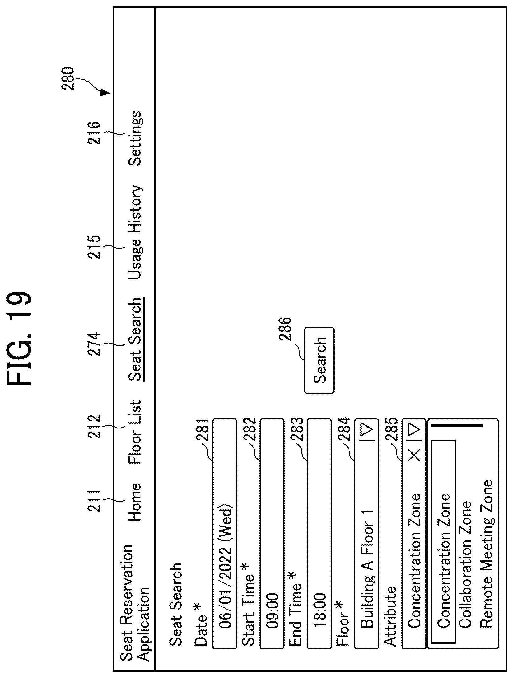 Patent US12321892 Figure 17 – Information processing system, non-transitory recording medium, and attribute setting method