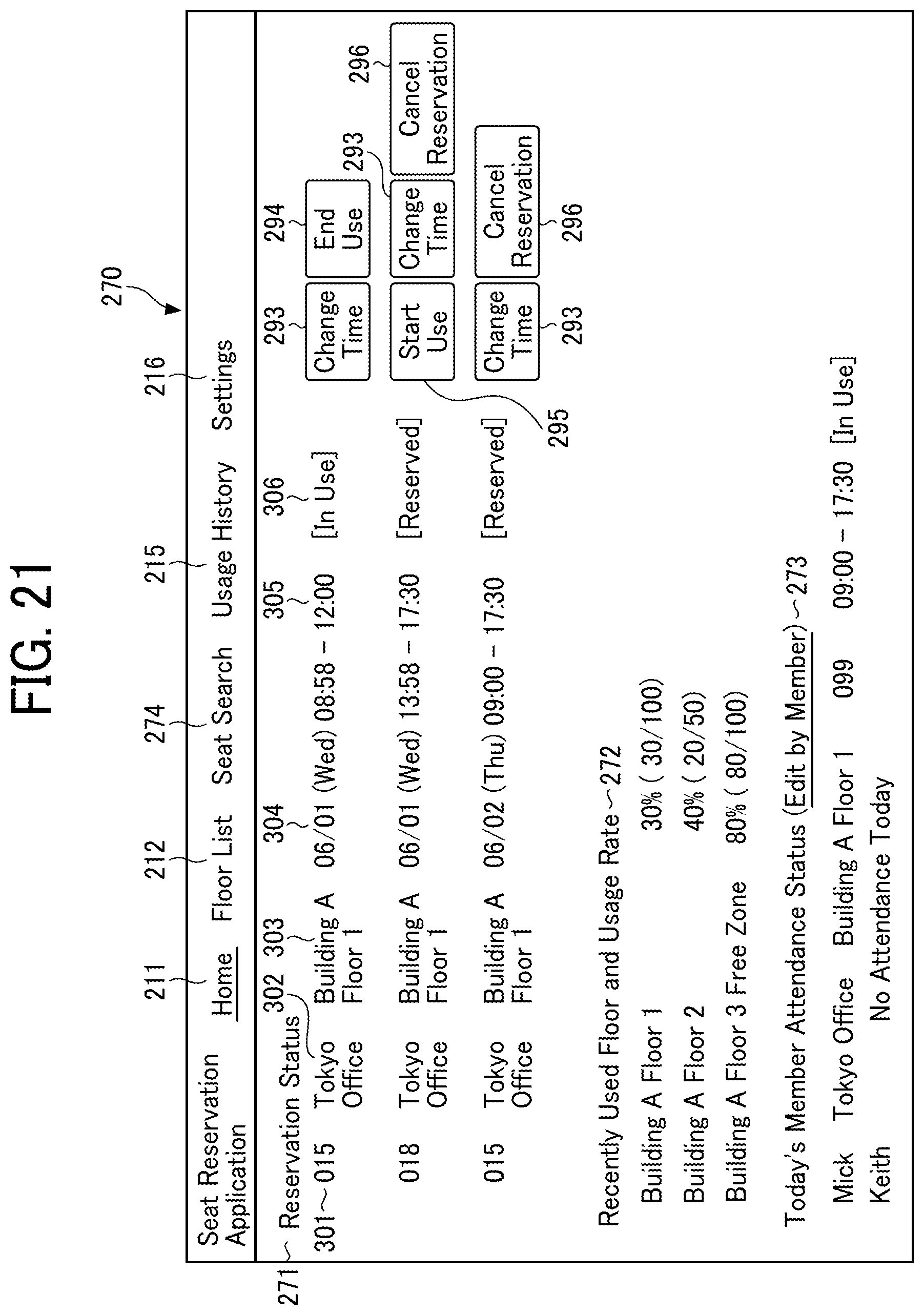 Patent US12321892 Figure 19 – Information processing system, non-transitory recording medium, and attribute setting method