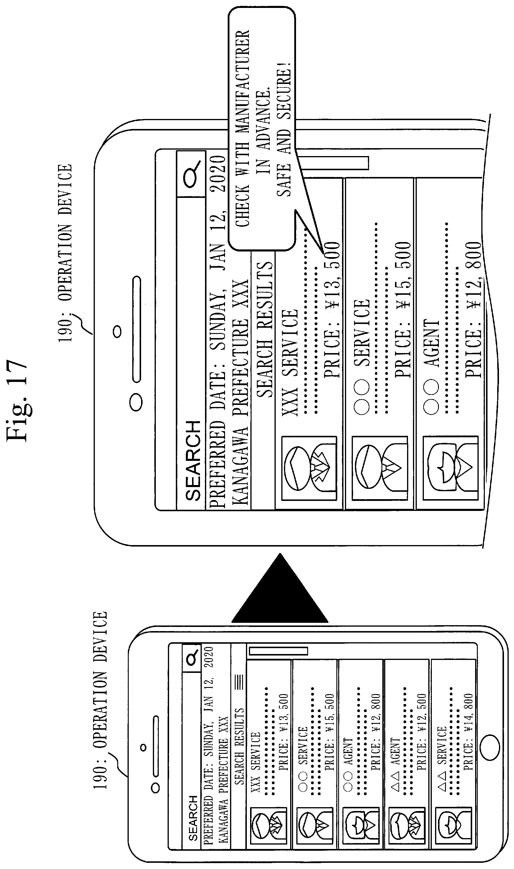 Patent US12321900 Figure 17 – Maintenance management system, maintenance management method, and computer readable medium