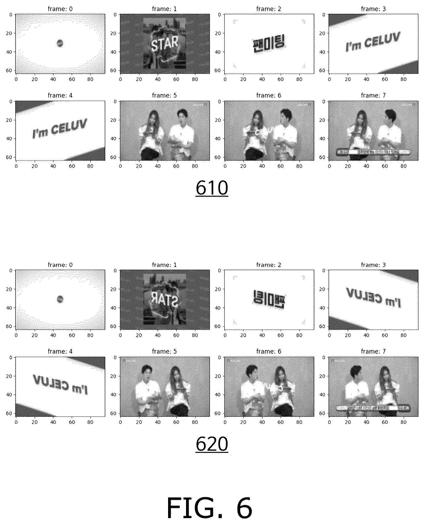 Patent US12322181 Figure 5 – Method and apparatus for extracting a fingerprint of video having a plurality of frames