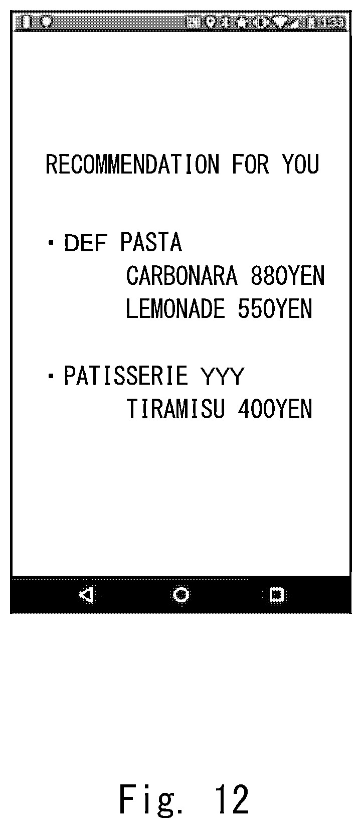 Patent US12322206 Figure 12 – Presentation control device, system, method and non-transitory computer-readable medium storing program therein