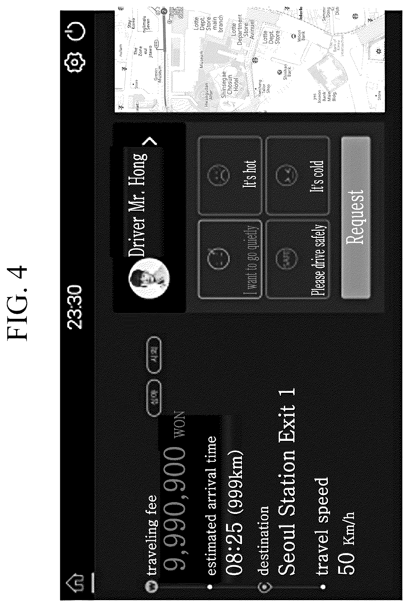 Patent US12322213 Figure 4 – Total terminal system and operating method thereof