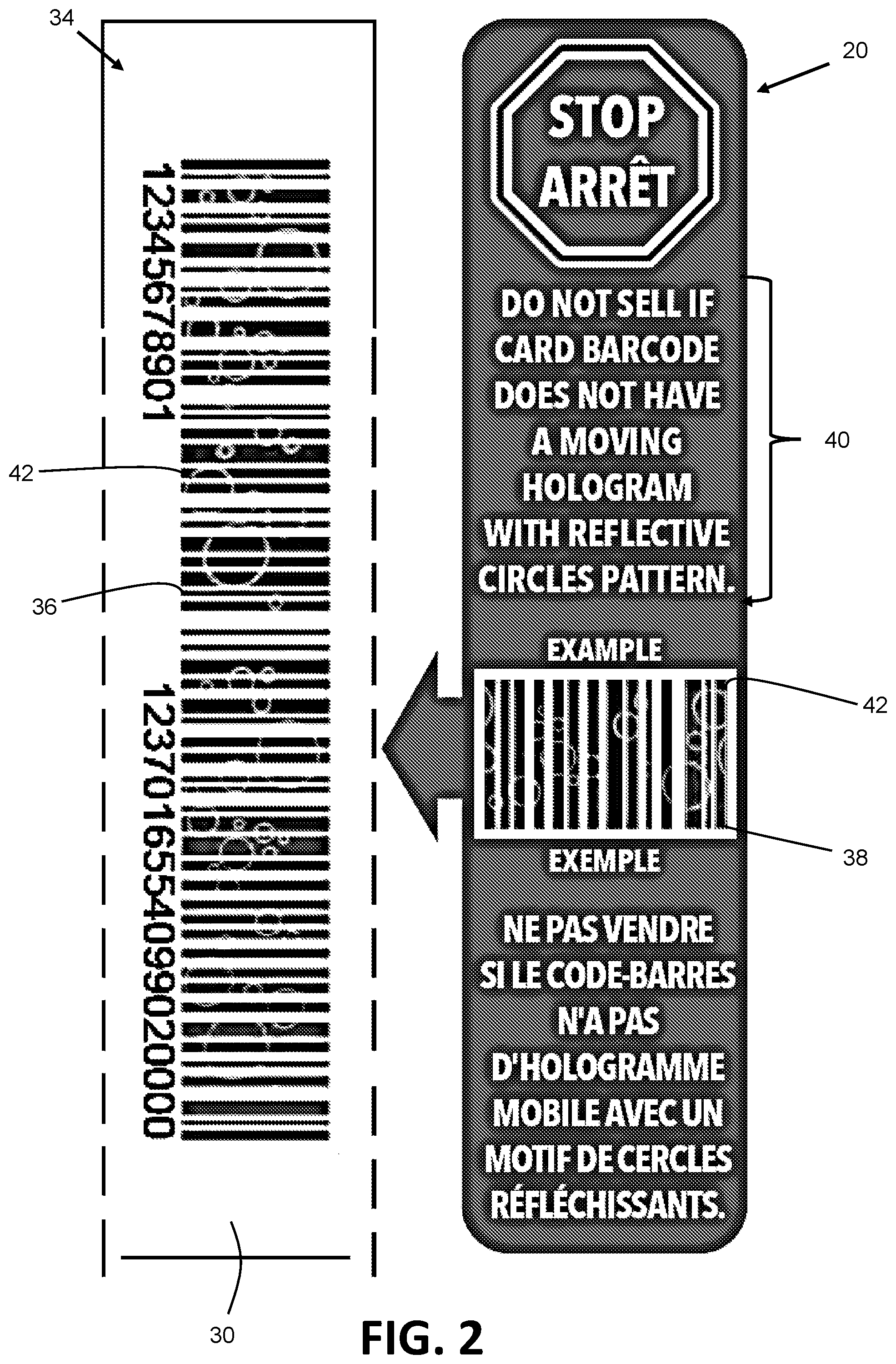 Patent US12322236 Figure 2 – Counterfeit preventative barcodes
