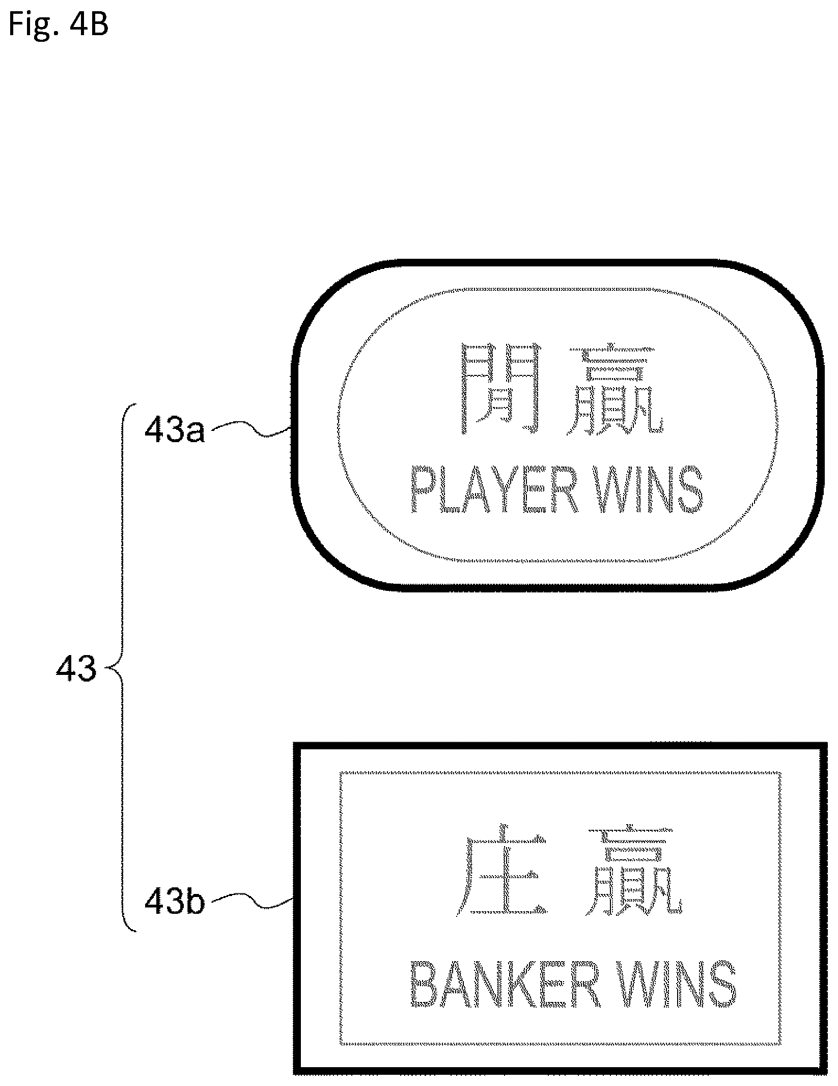 Patent US12322249 Figure 6 – Management system