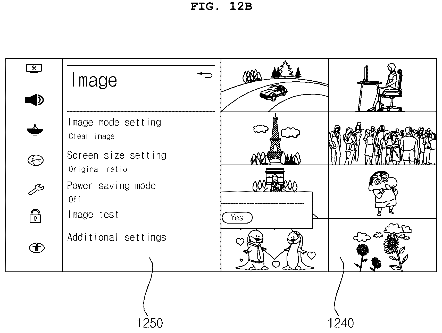 Patent US12322359 Figure 16 – Signal processing device and image display apparatus including the same capable of increasing clarity of OSD when mixing with image