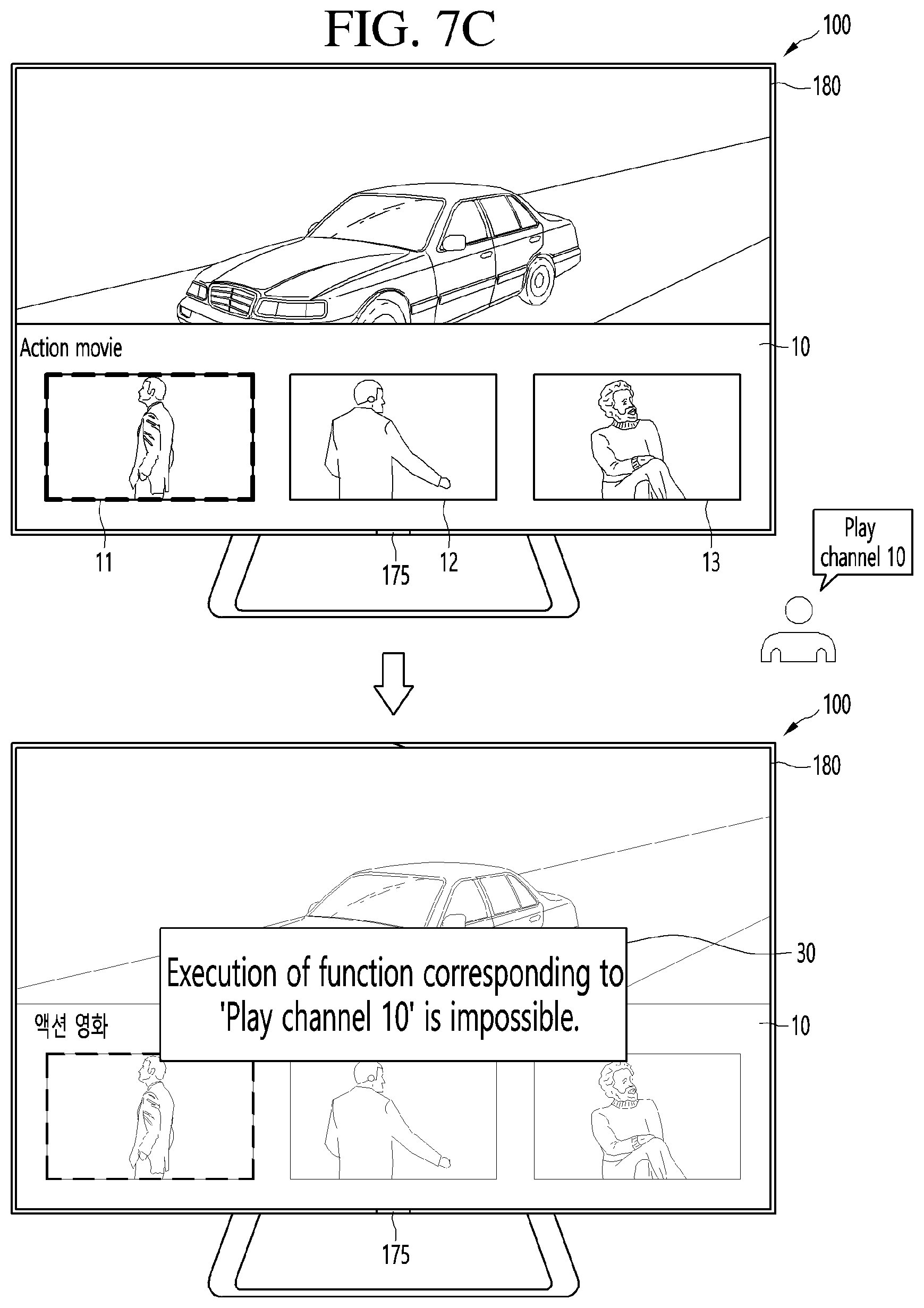 Patent US12322386 Figure 9 – Display device and operation method for same