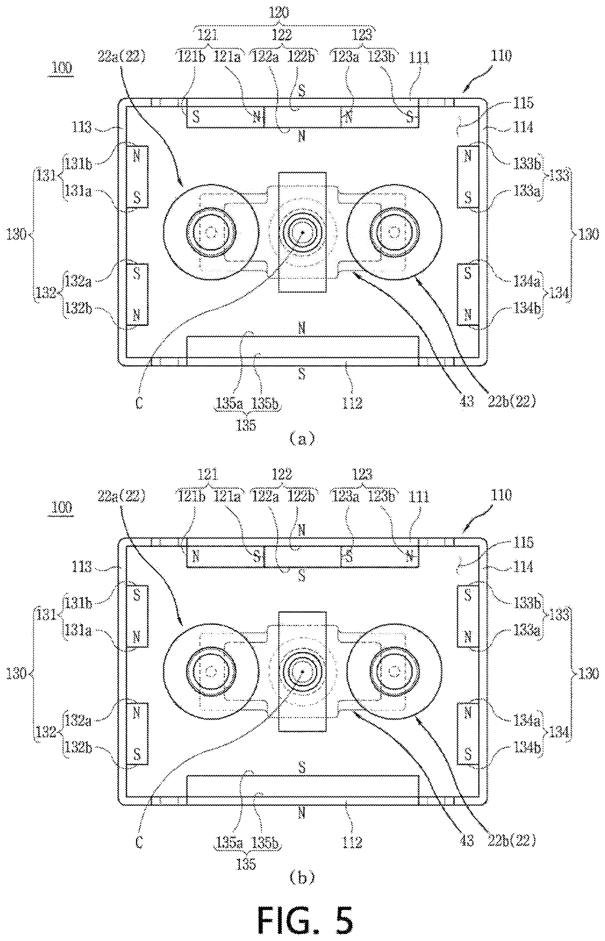 Patent US12322563 Figure 5 – Arc path generation unit and direct current relay including same