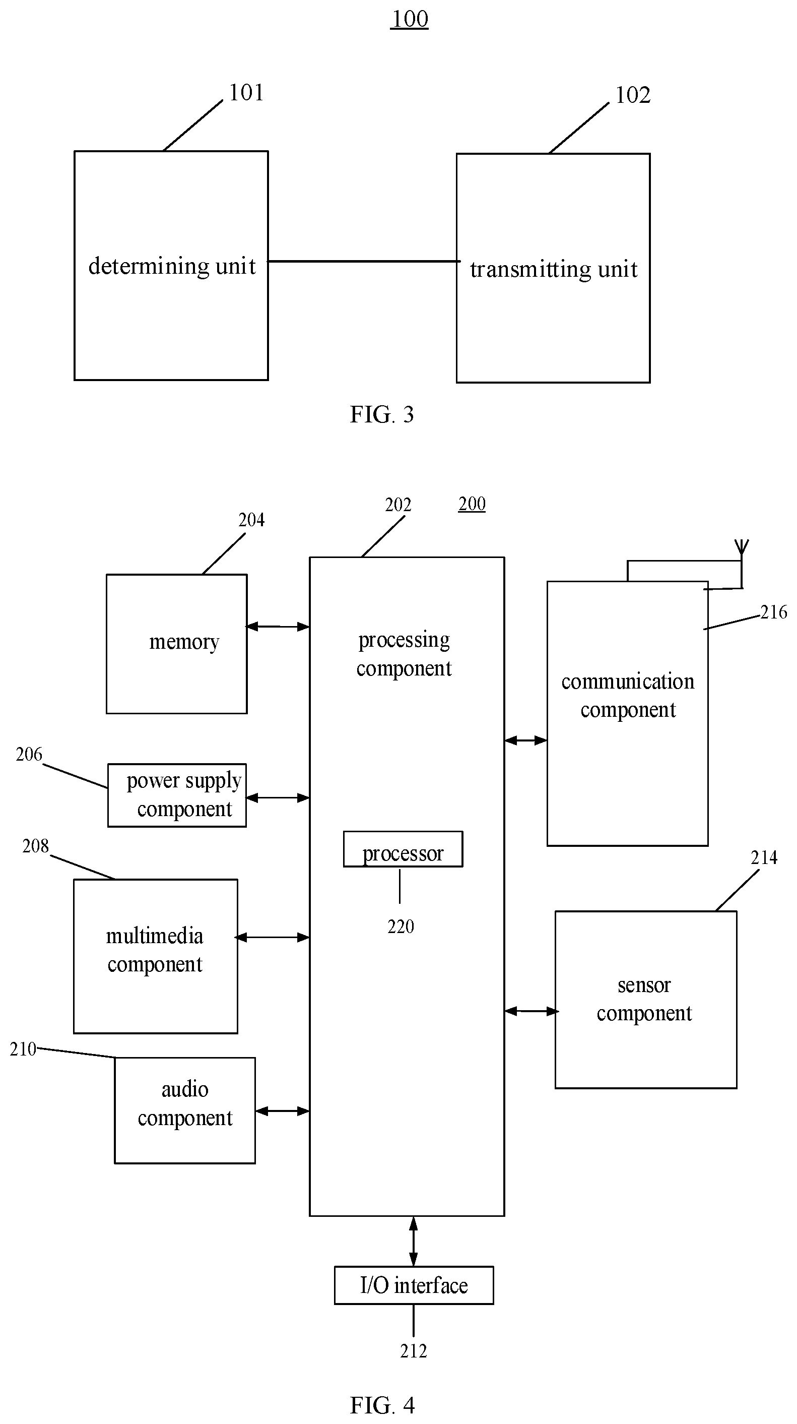 Patent US12323363 Figure 2 – Feedback method, feedback device, and storage medium