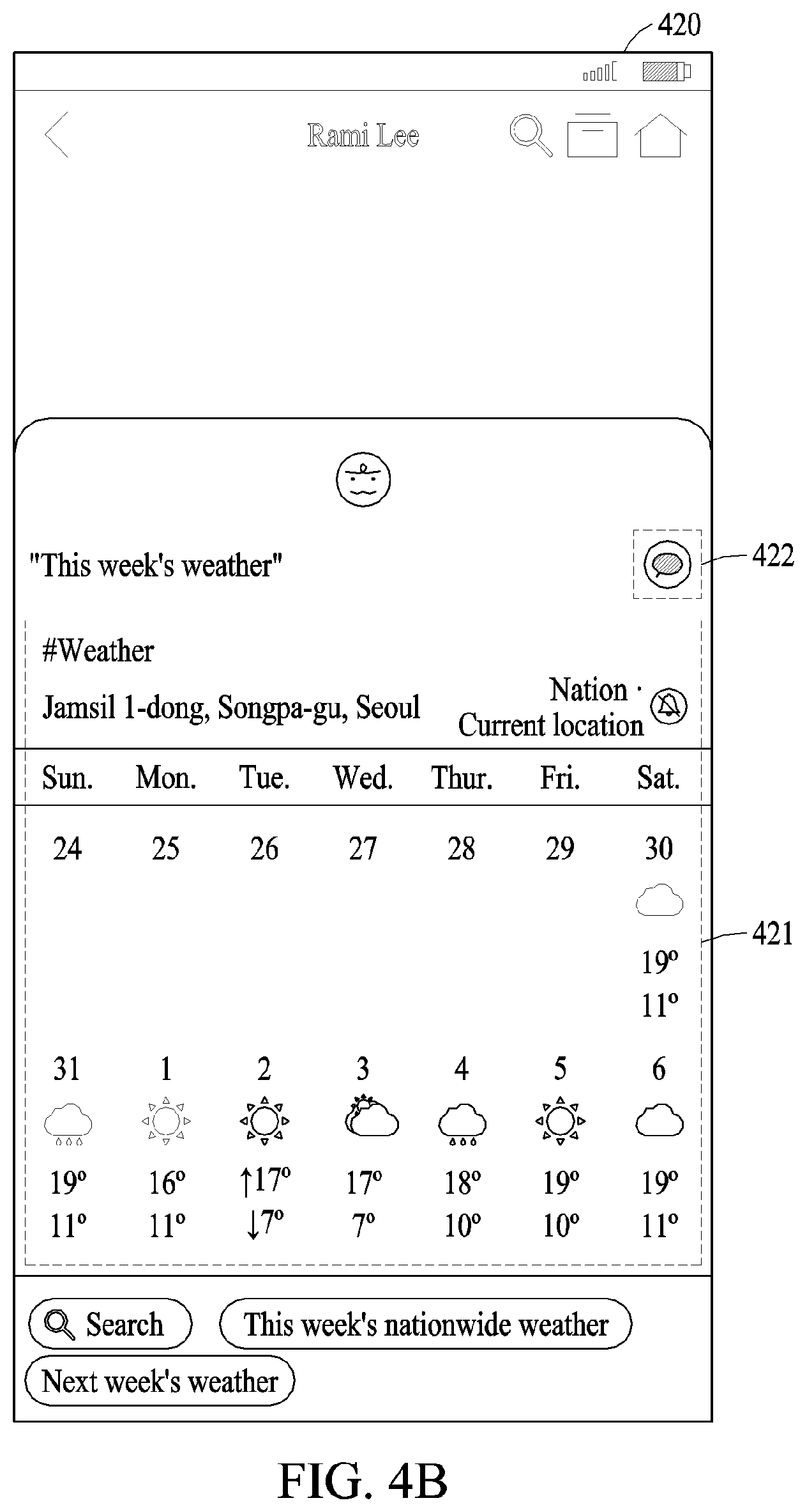 Patent US12323374 Figure 6 – Method and apparatus for messaging service