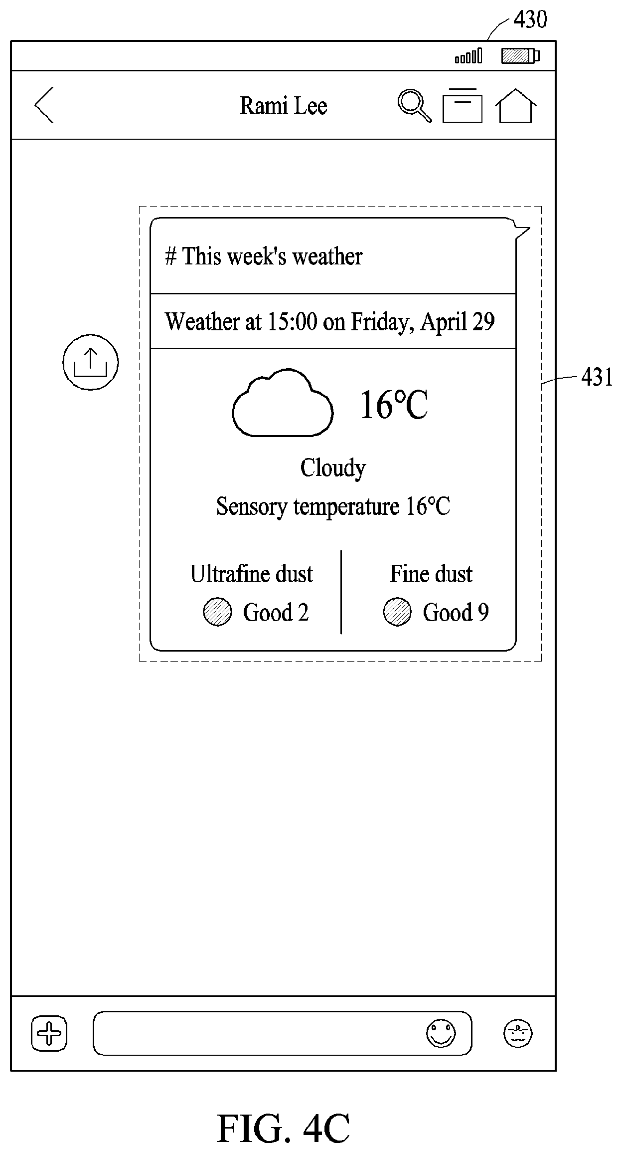 Patent US12323374 Figure 7 – Method and apparatus for messaging service