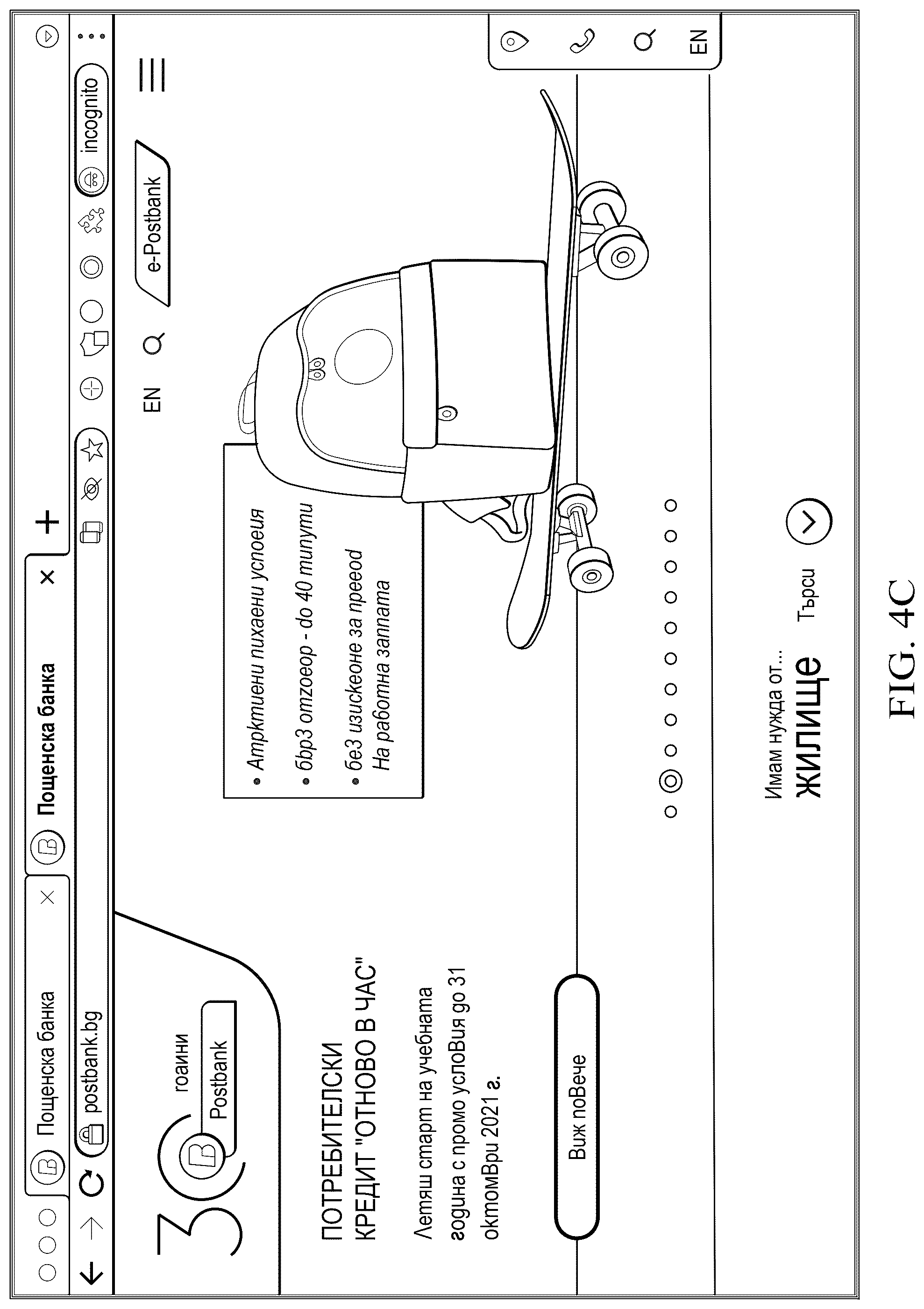Patent US12323461 Figure 6 – Detection of site phishing using neural network-enabled site image analysis leveraging few-shot learning