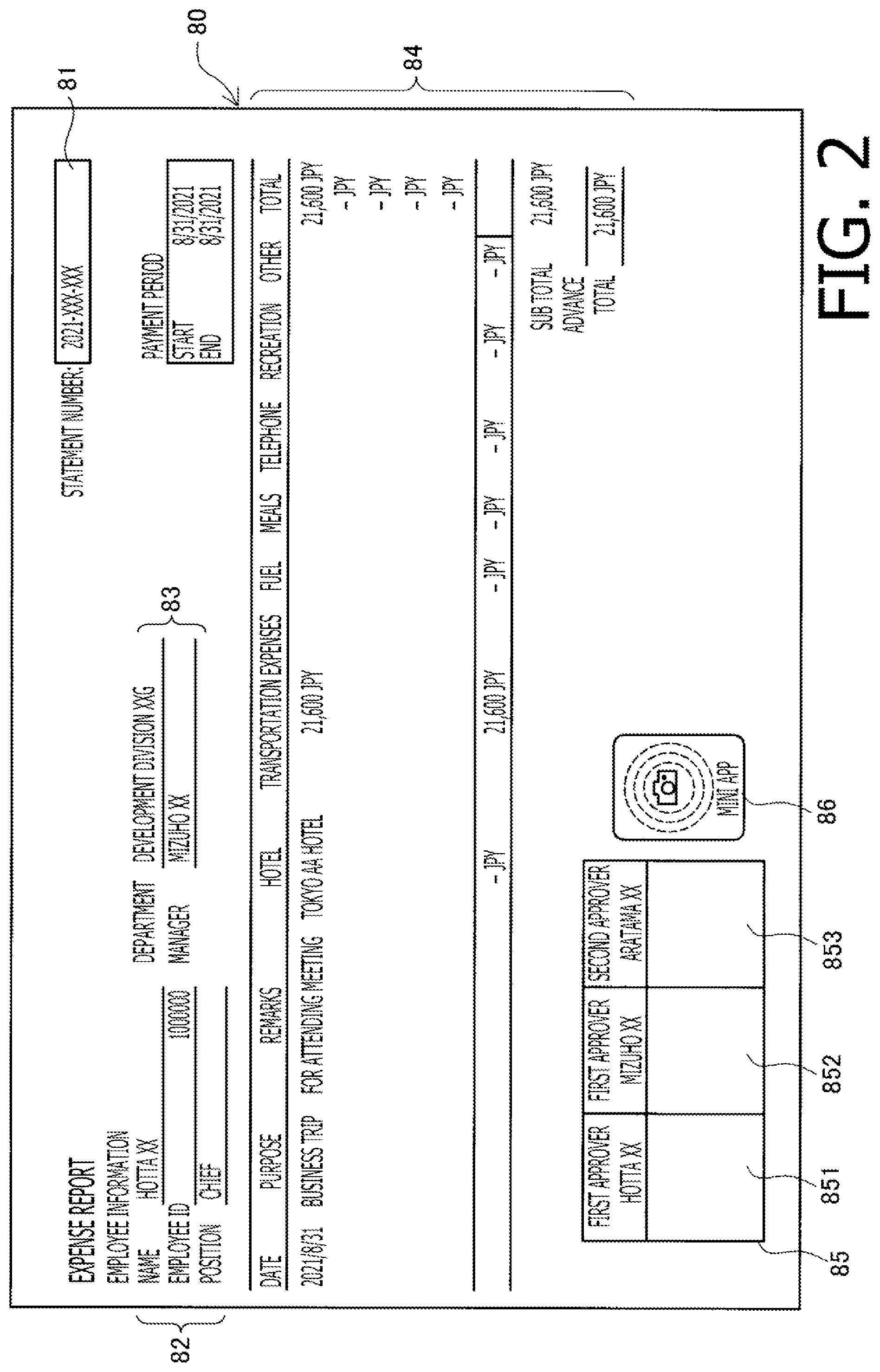 Patent US12323563 Figure 2 – Signature system, and non-transitory computer-readable recording medium therefor