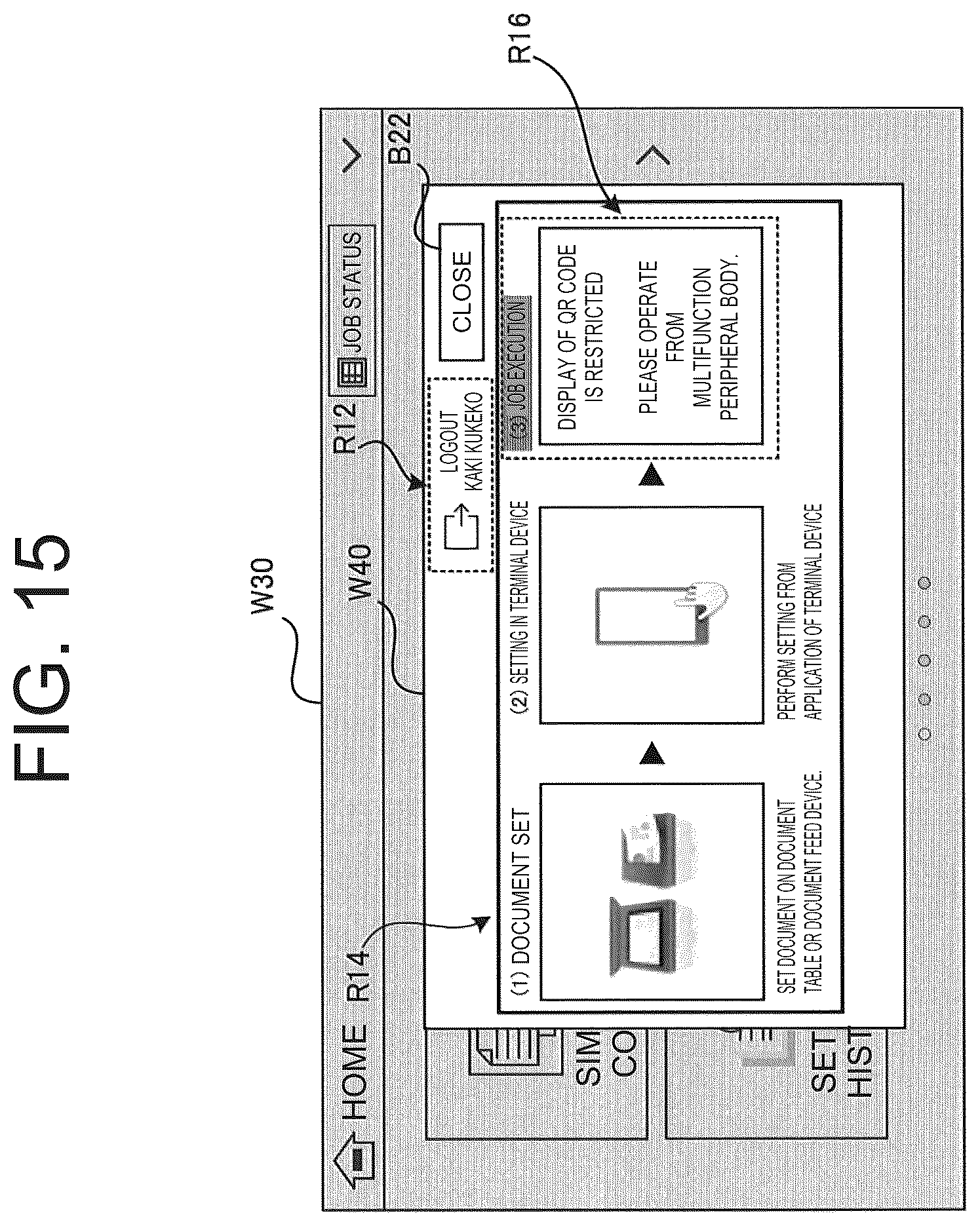 Patent US12323566 Figure 15 – Image processing device, output system, and output method
