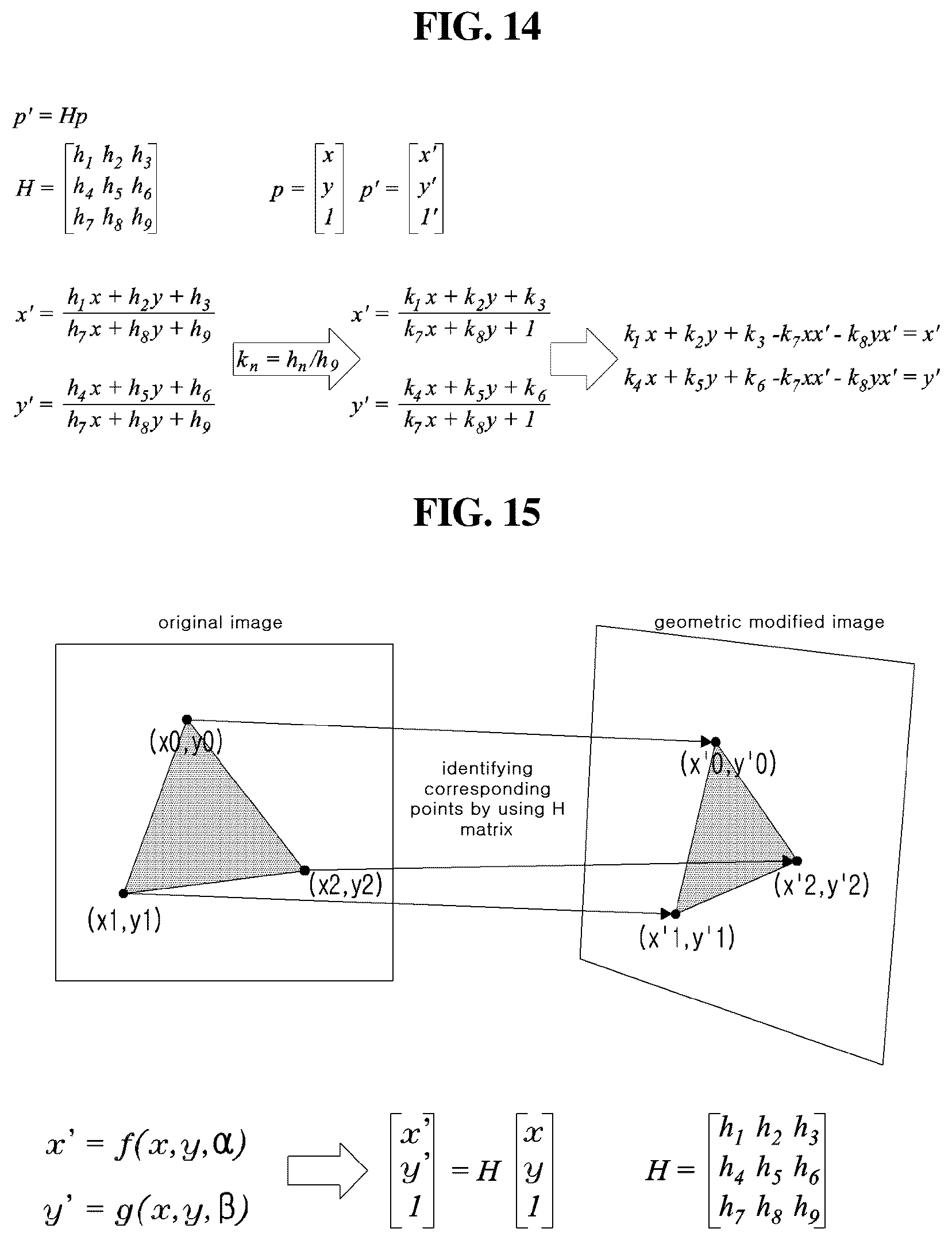 Patent US12323586 Figure 13 – Method and device for encoding/decoding image using geometrically modified picture