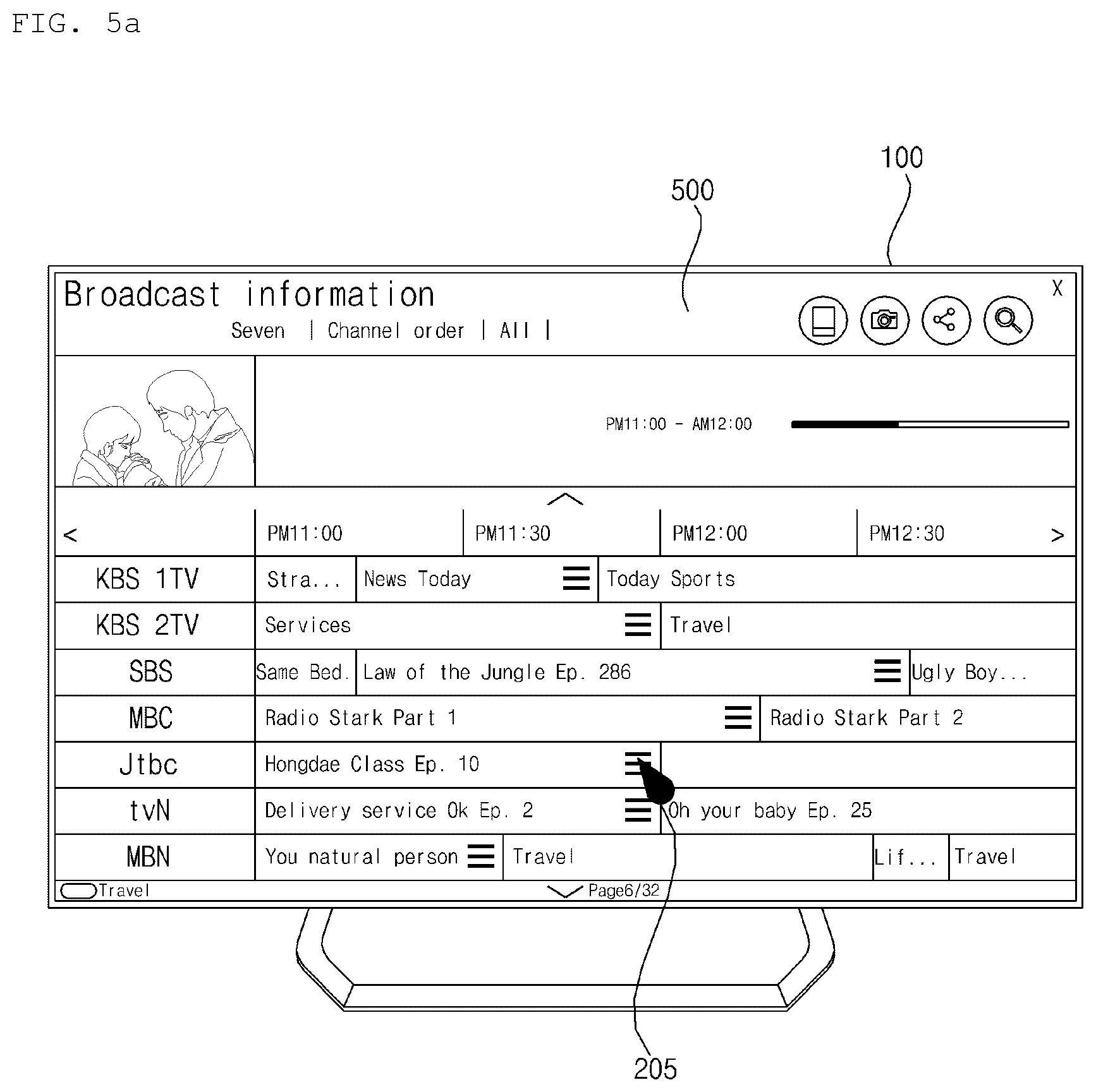Patent US12323666 Figure 8 – Image display apparatus and operating method thereof