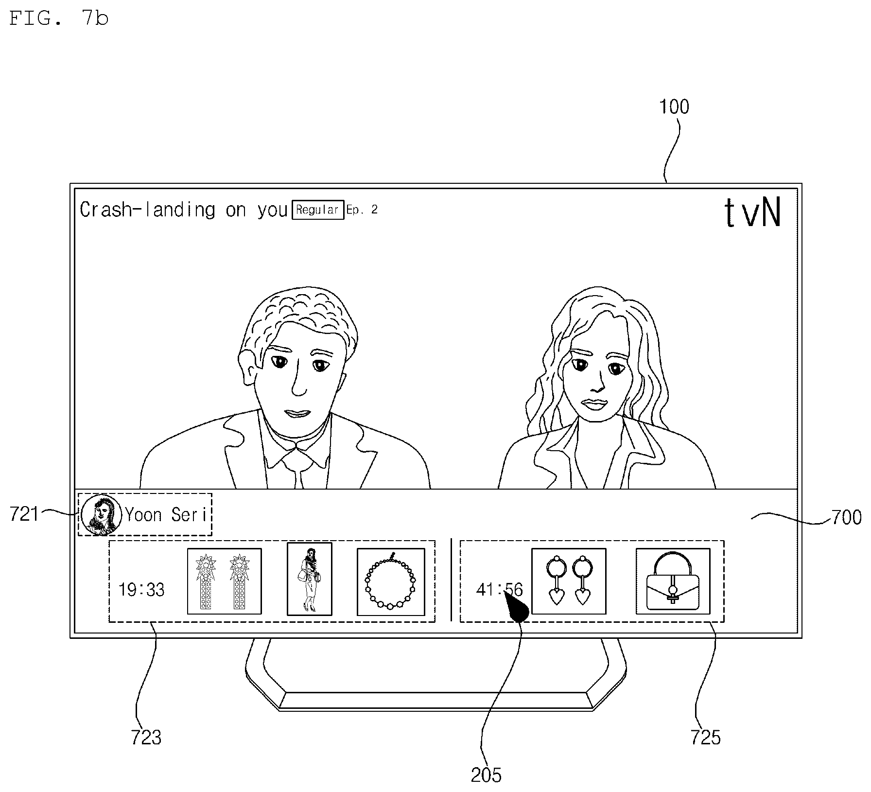 Patent US12323666 Figure 15 – Image display apparatus and operating method thereof