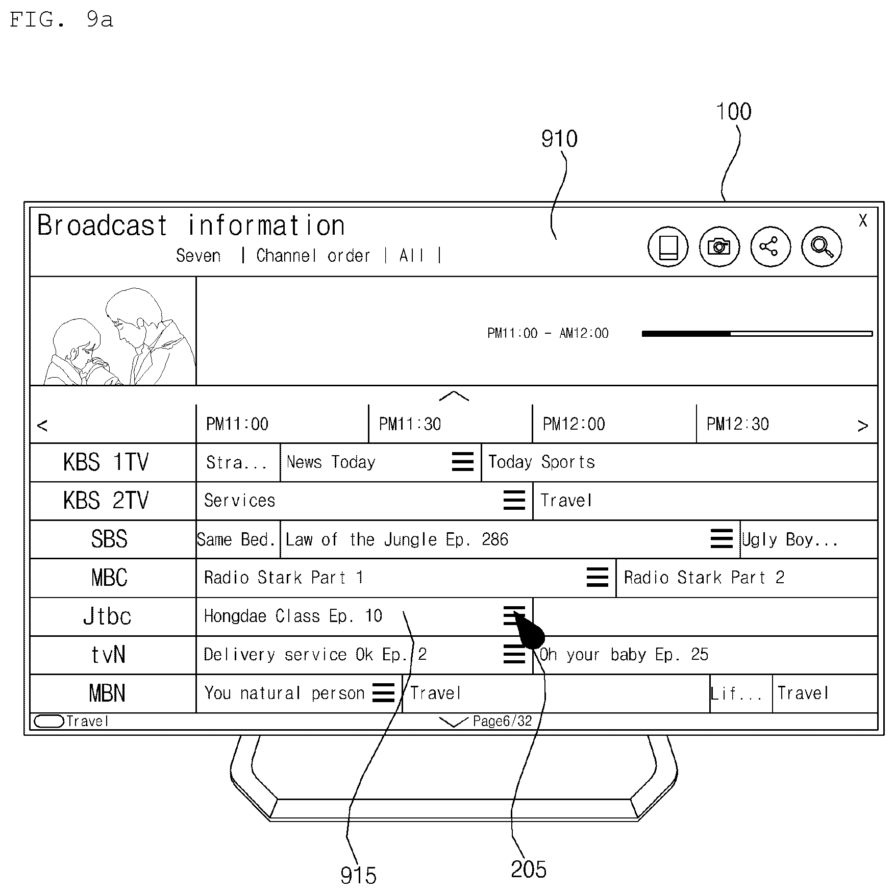 Patent US12323666 Figure 20 – Image display apparatus and operating method thereof