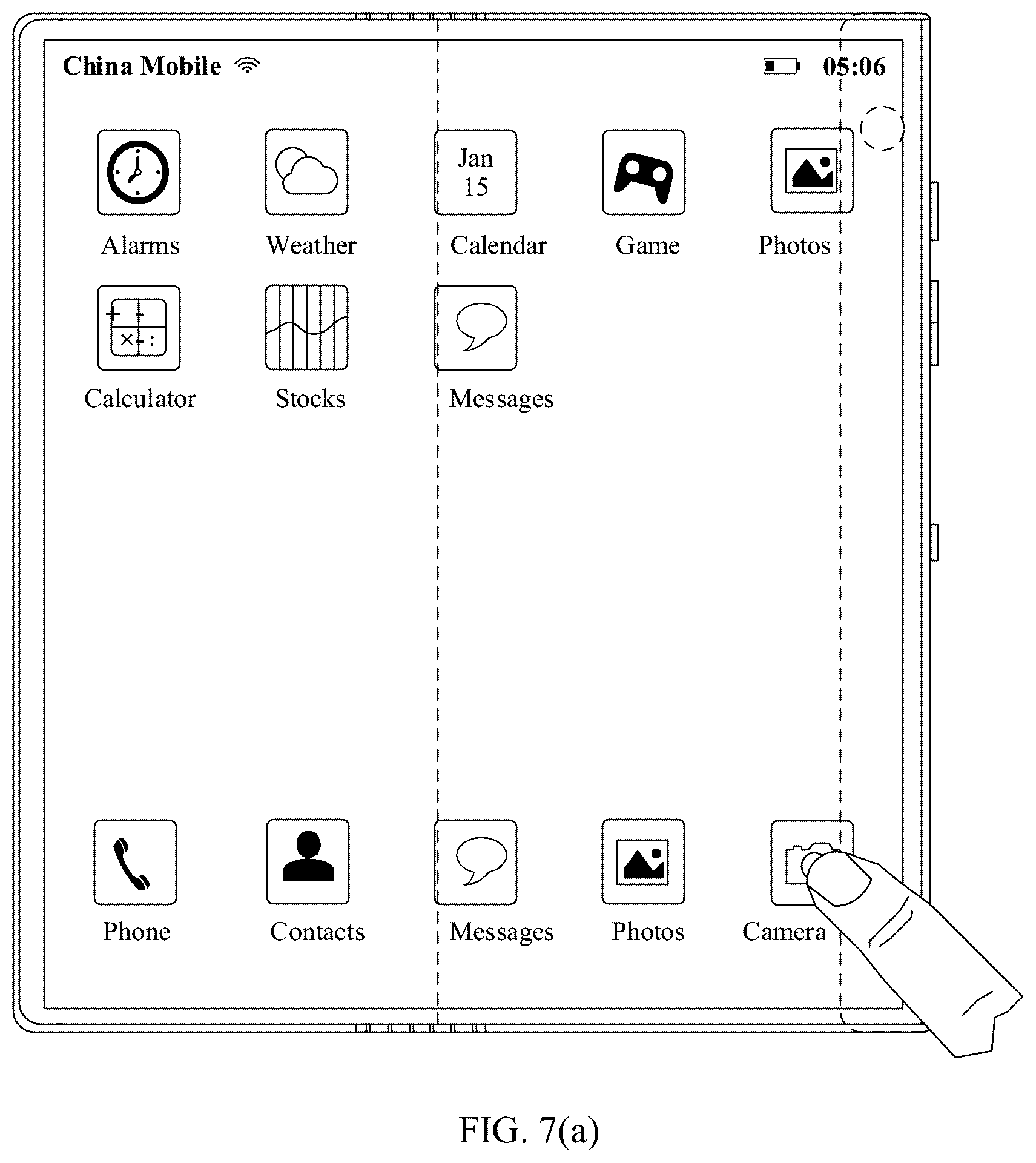 Patent US12323696 Figure 16 – Photographing method and terminal