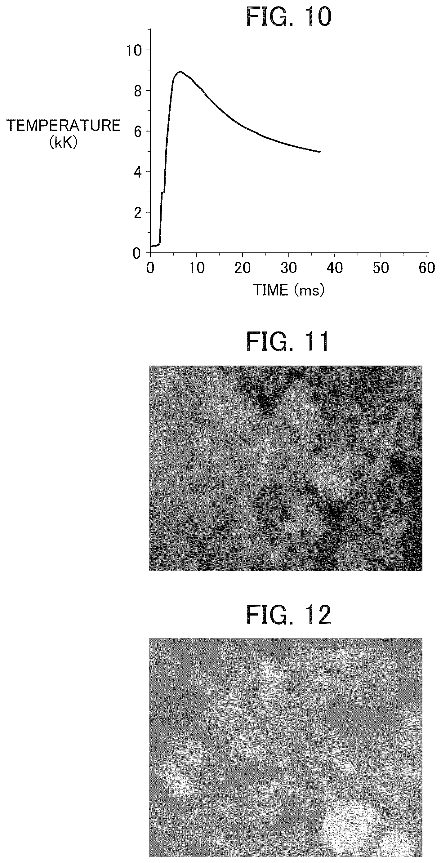 Patent US12324086 Figure 8 – Fine particle manufacturing apparatus and fine particle manufacturing method