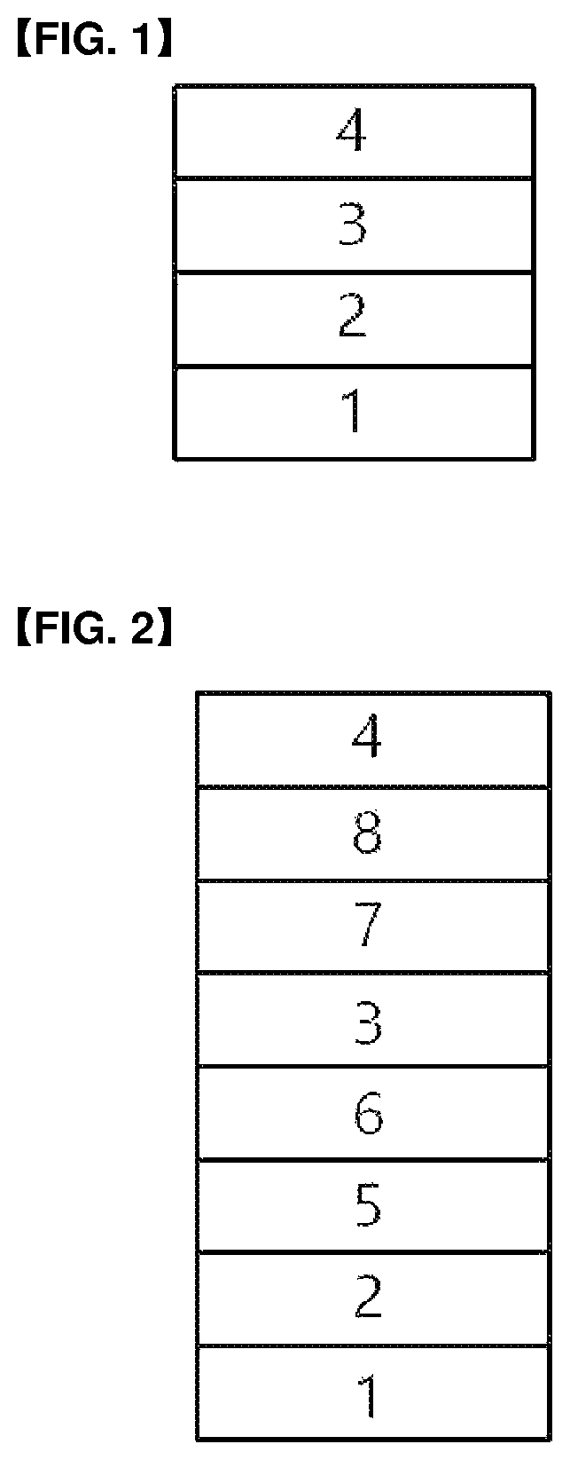Patent US12325713 — Compound and organic light emitting device comprising the same — Figure 1