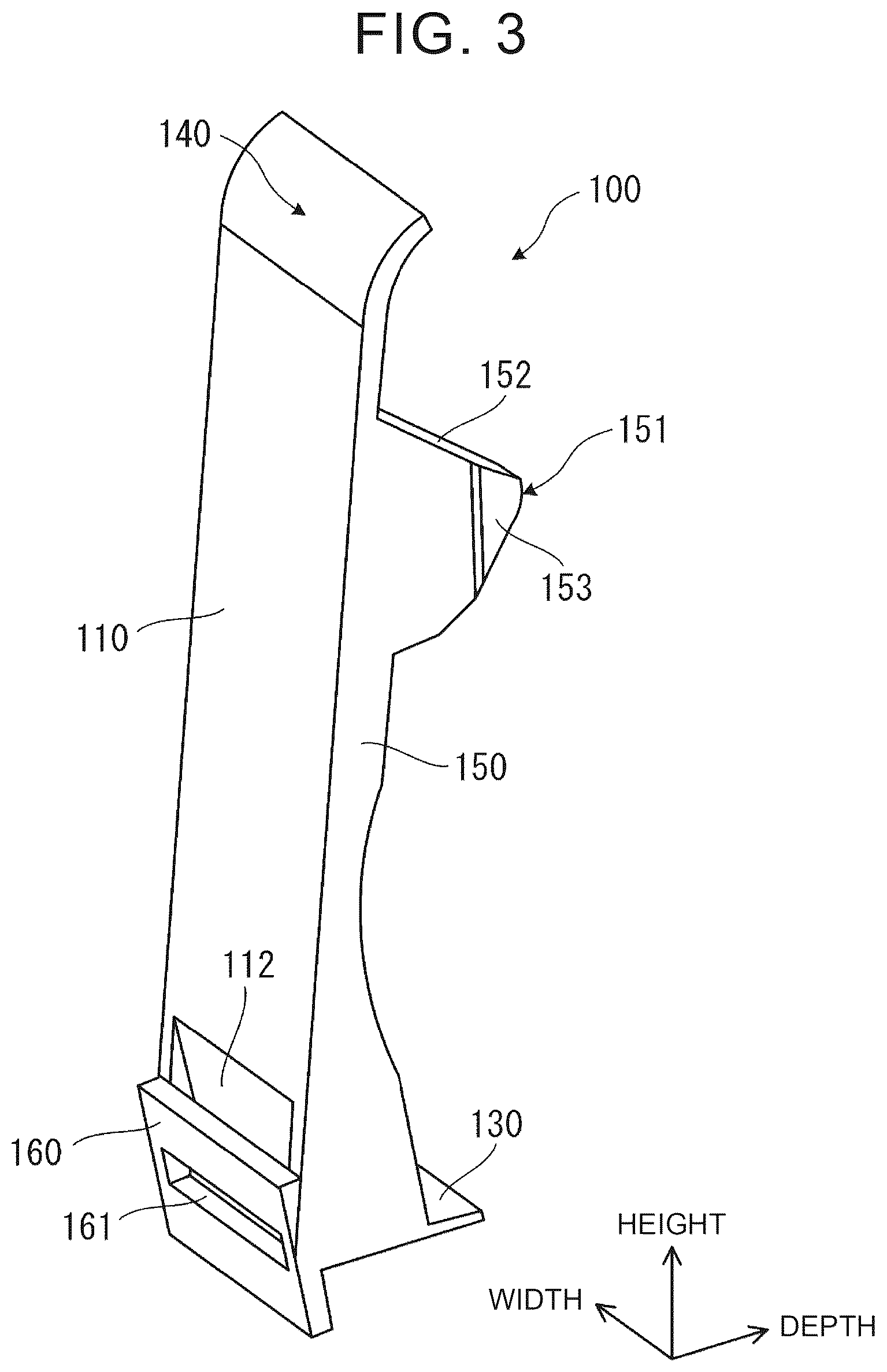 Patent US12326123 Figure 3 – Cover member