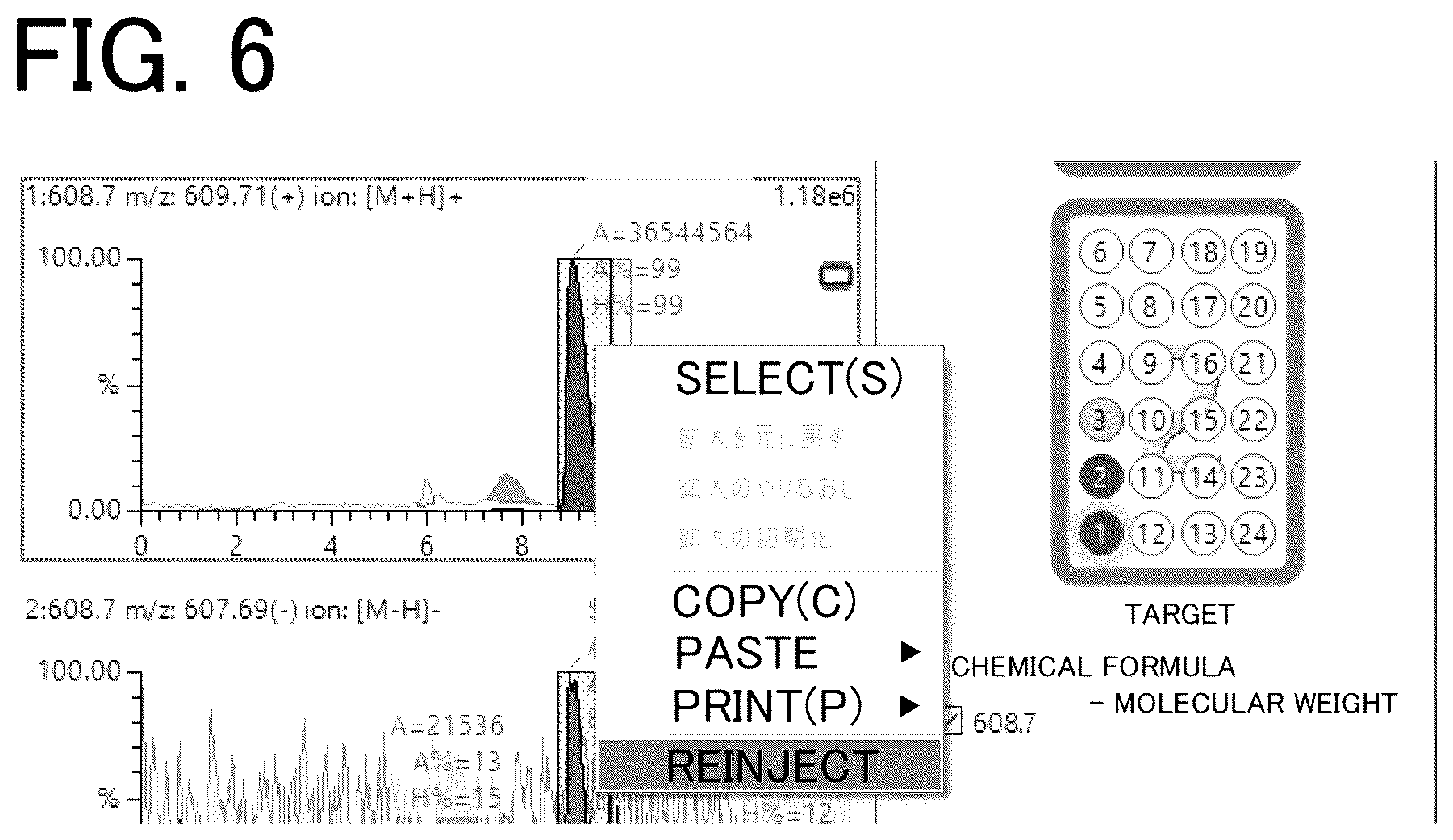 Patent US12326426 Figure 6 – Management system for managing operation of preparative liquid chromatograph apparatus
