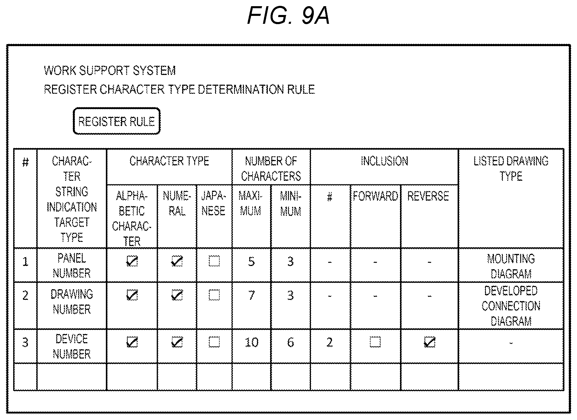 Patent US12326835 Figure 10 – File management system and work support system