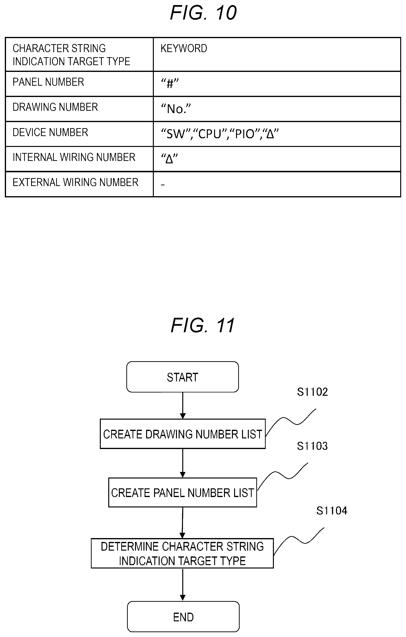 Patent US12326835 Figure 12 – File management system and work support system