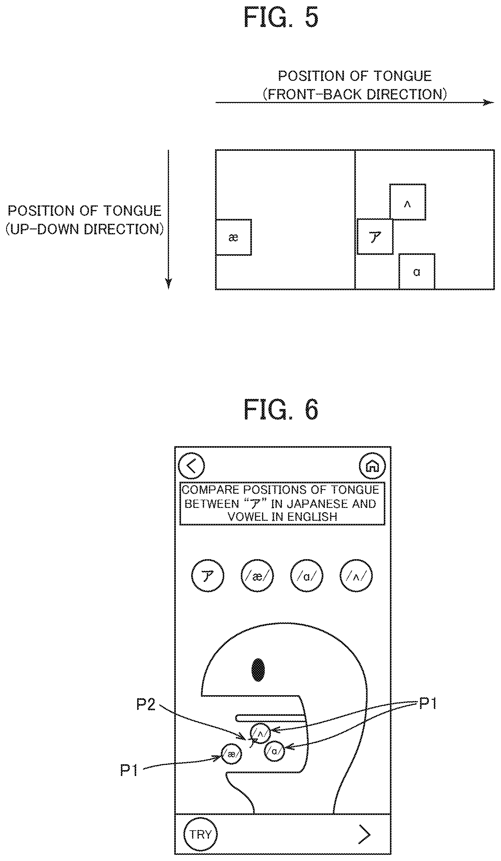 Patent US12327491 Figure 4 – Information processing device and information processing method