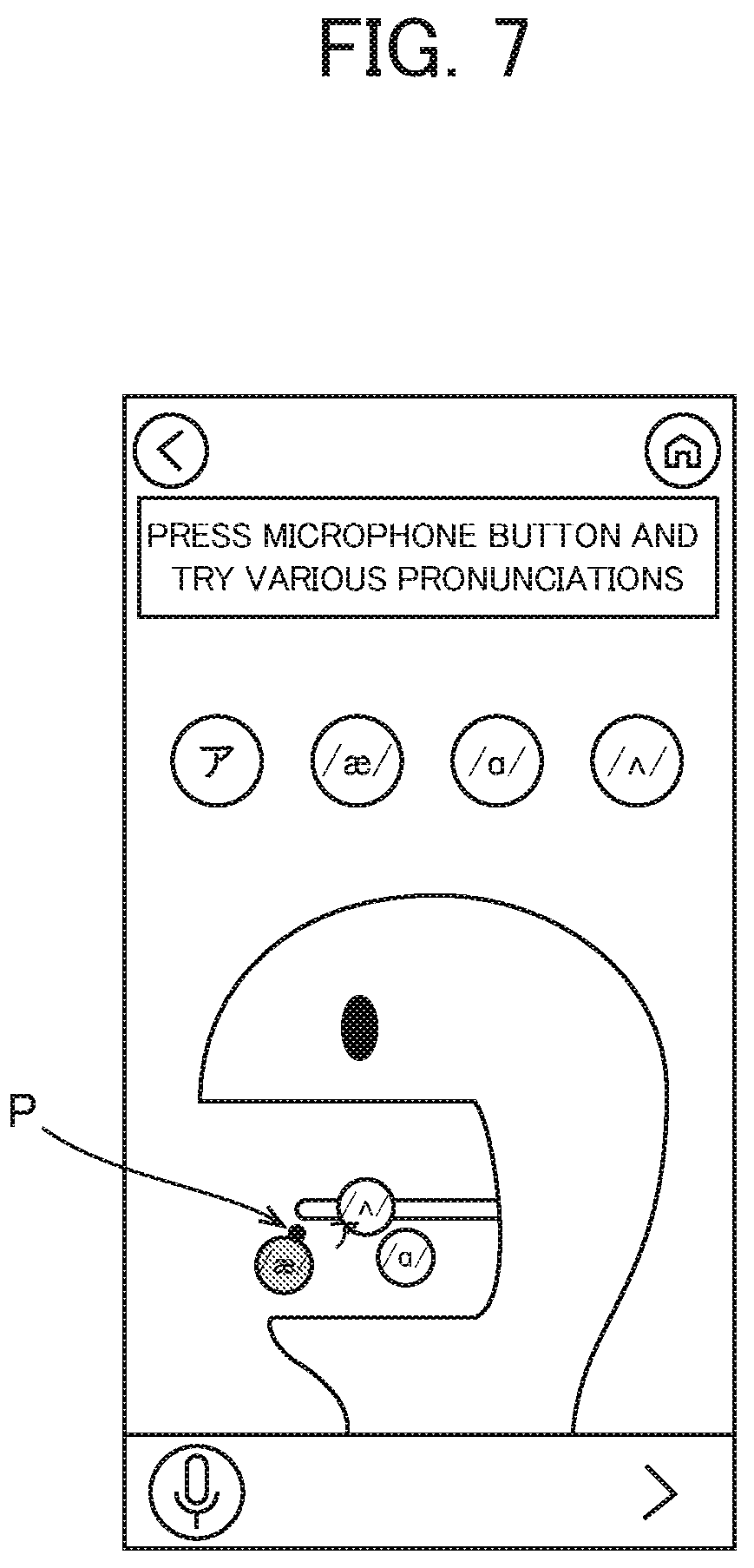 Patent US12327491 Figure 5 – Information processing device and information processing method