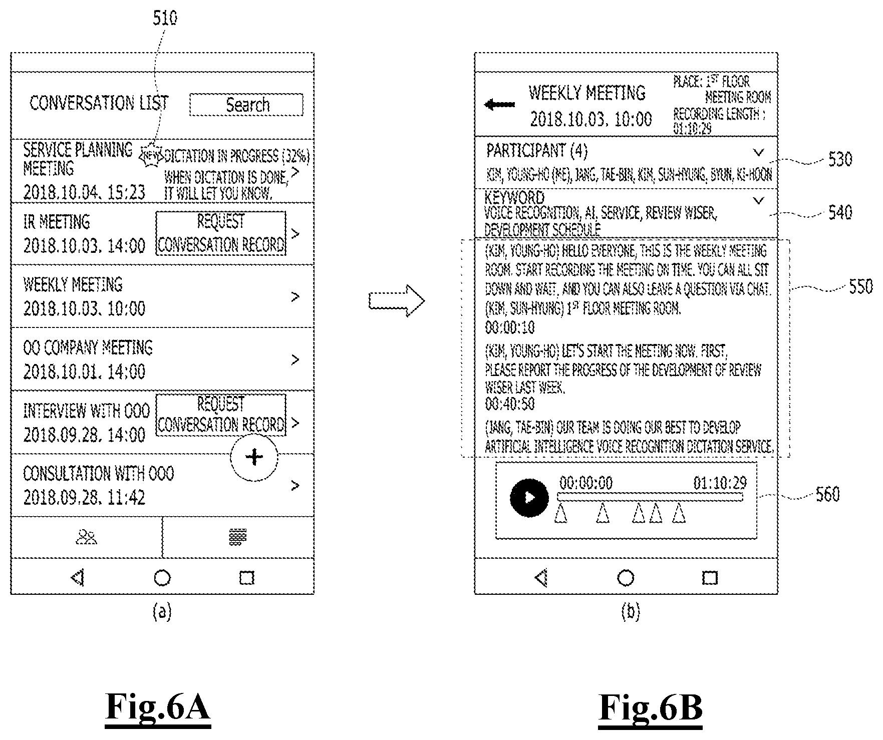 Patent US12327546 Figure 6 – Computing device for providing dialogues services