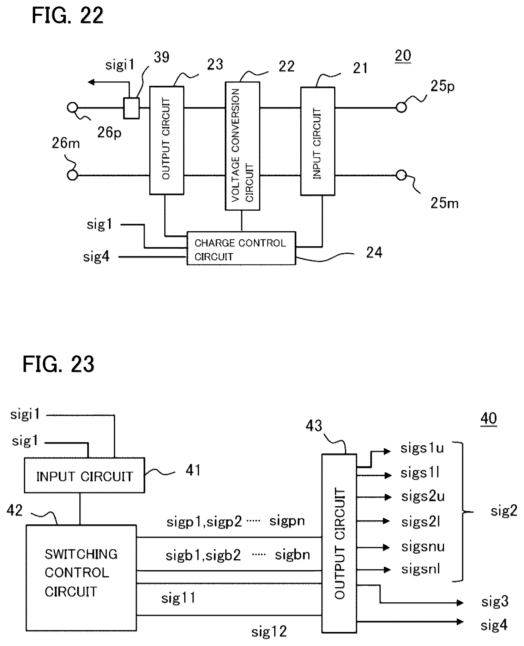 Patent US12328027 Figure 17 – Power supply device and battery pack charging method