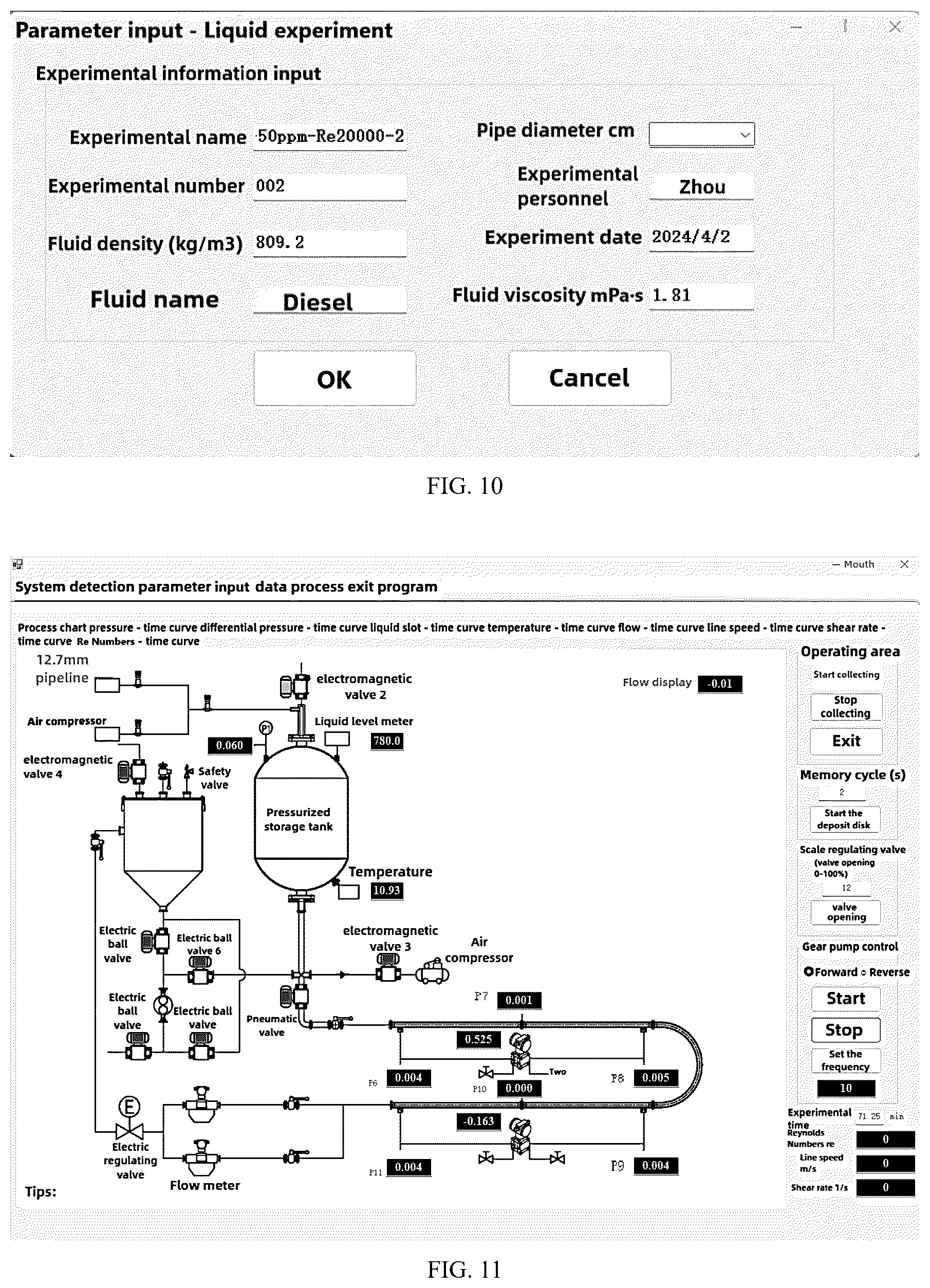 Patent US12332232 Figure 9 – Crude oil transportation drag-reducing agent testing loop test bench and a use method thereof
