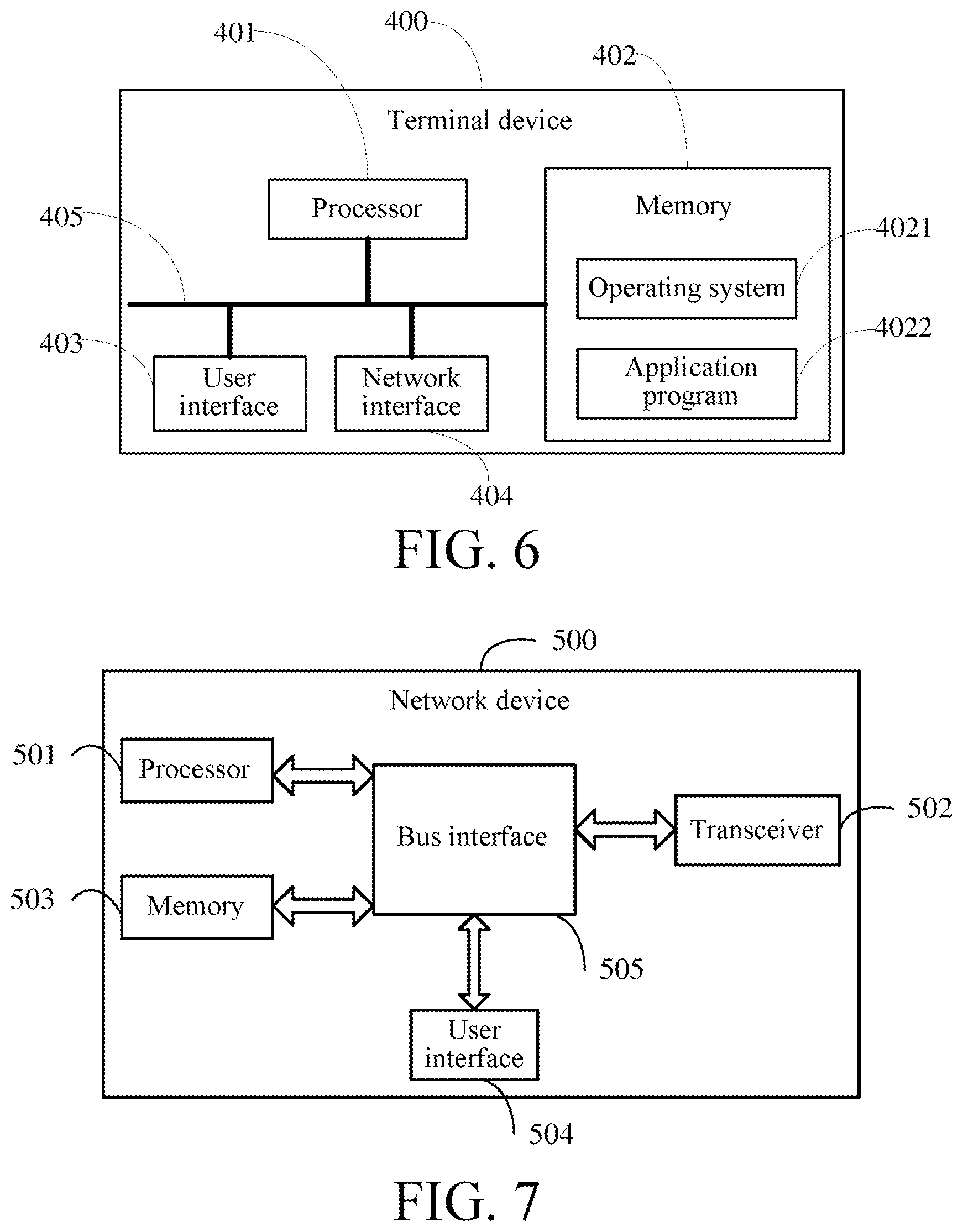 Patent US12332368 Figure 3 – Position configuration method, terminal device, and network device