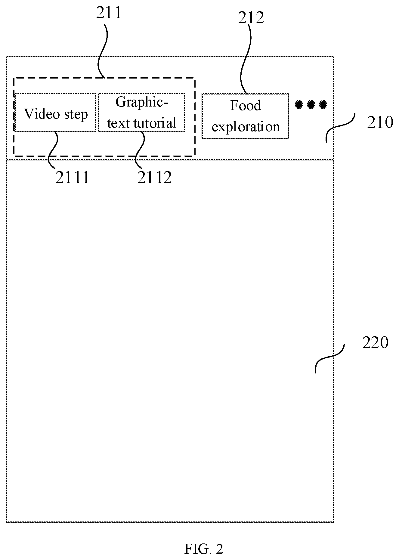 Patent US12332951 Figure 2 – Data search processing method and apparatus, electronic device, and storage medium