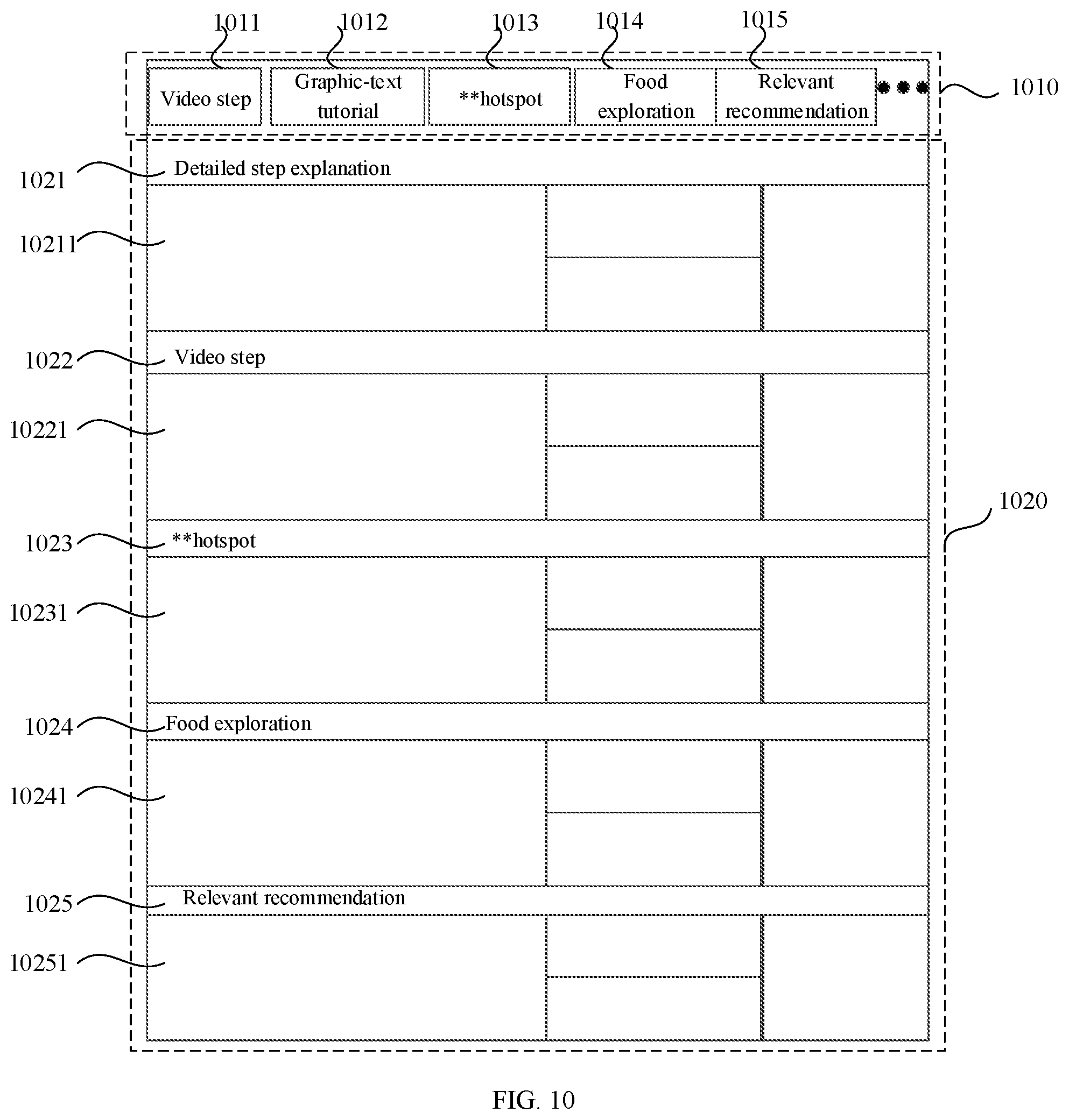 Patent US12332951 Figure 9 – Data search processing method and apparatus, electronic device, and storage medium