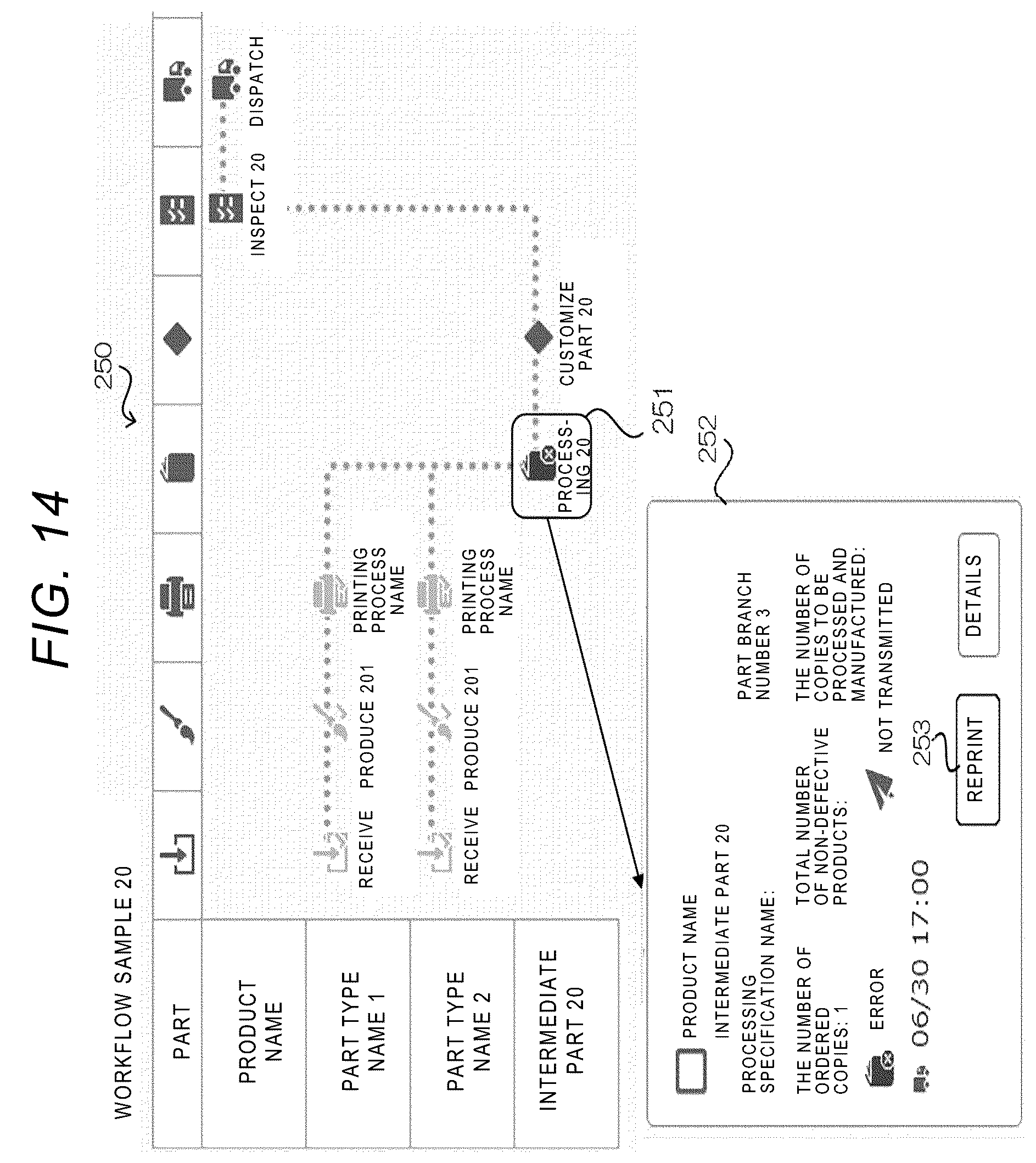 Patent US12333196 Figure 14 – Information processing device and non-transitory computer readable medium