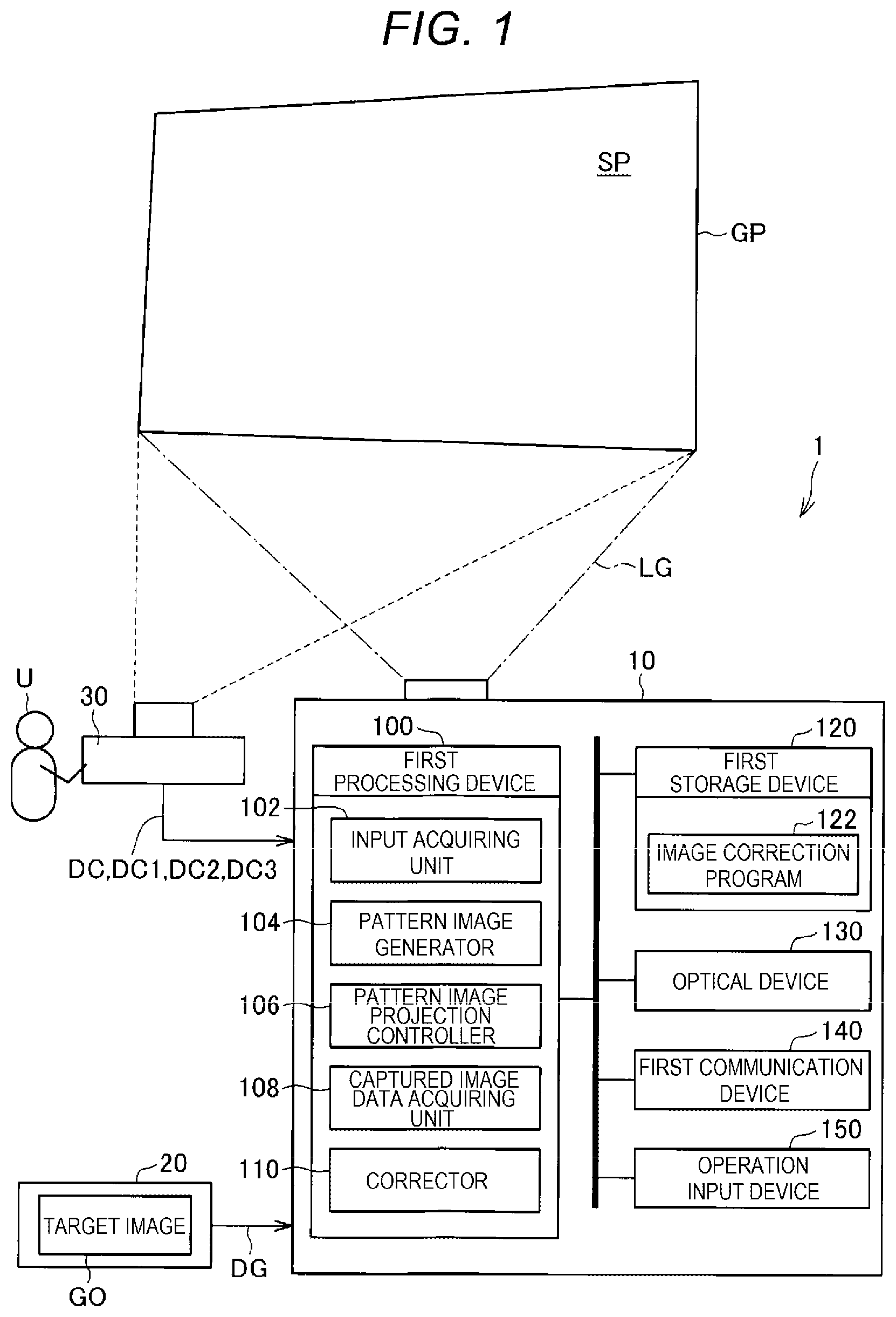 Patent US12333198 Figure 1 – Display method, display system, and storage medium storing program