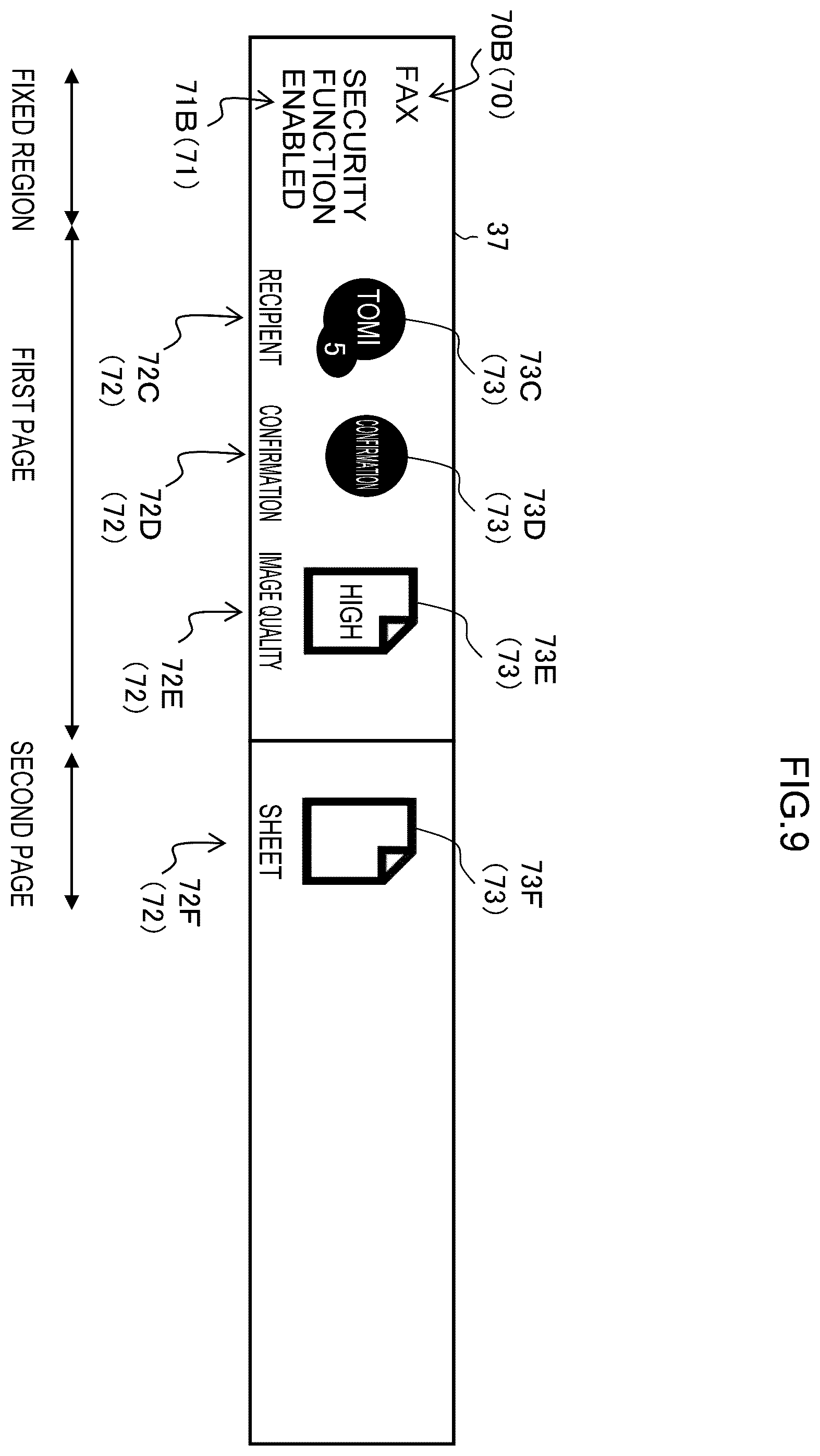 Patent US12333199 Figure 9 – Information processing device and information processing program